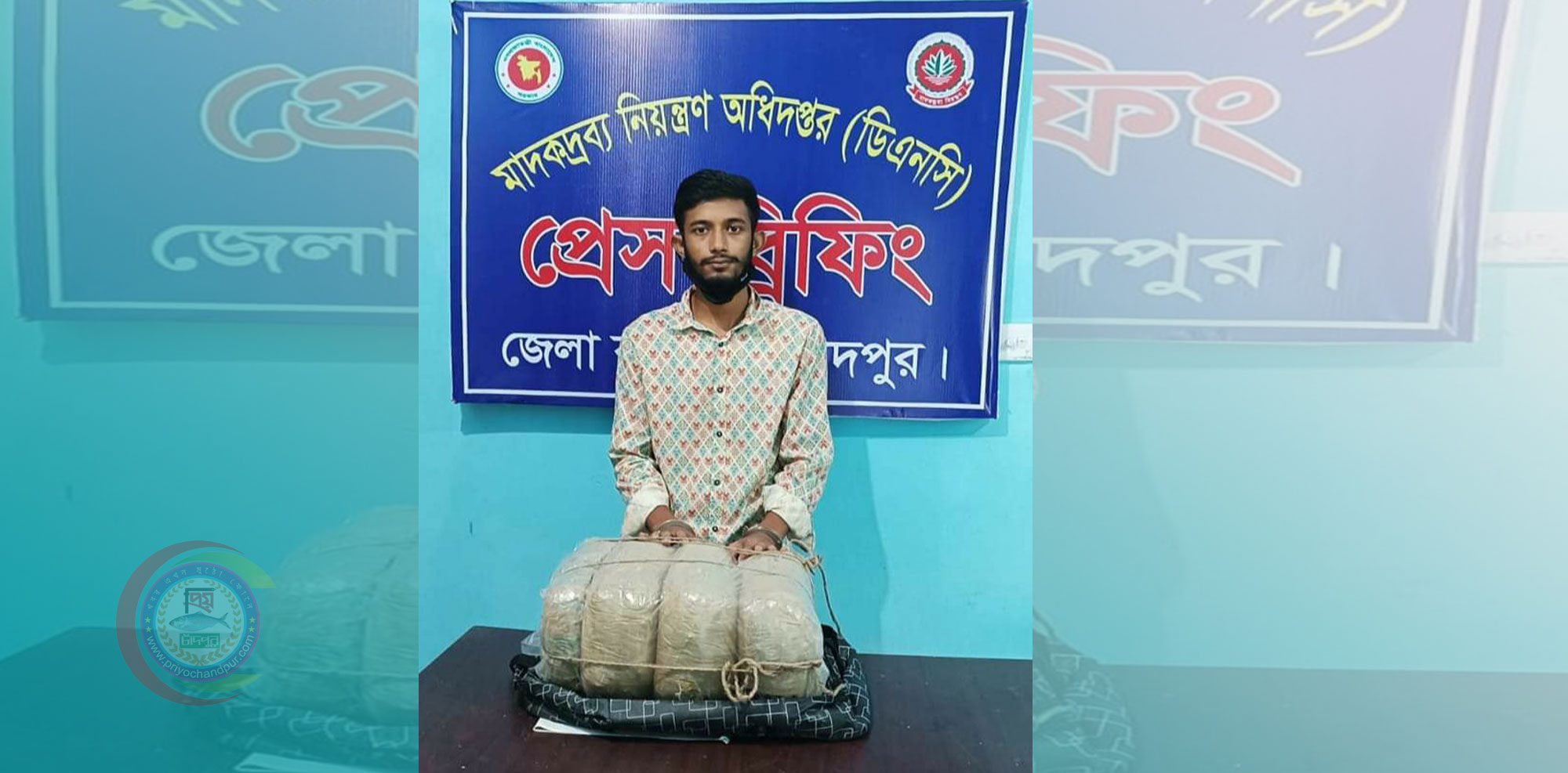 চাঁদপুরে অভিযানে ৭ কেজি গাঁজা সহ এক মাদক ব্যবসায়ী গ্রেফতার