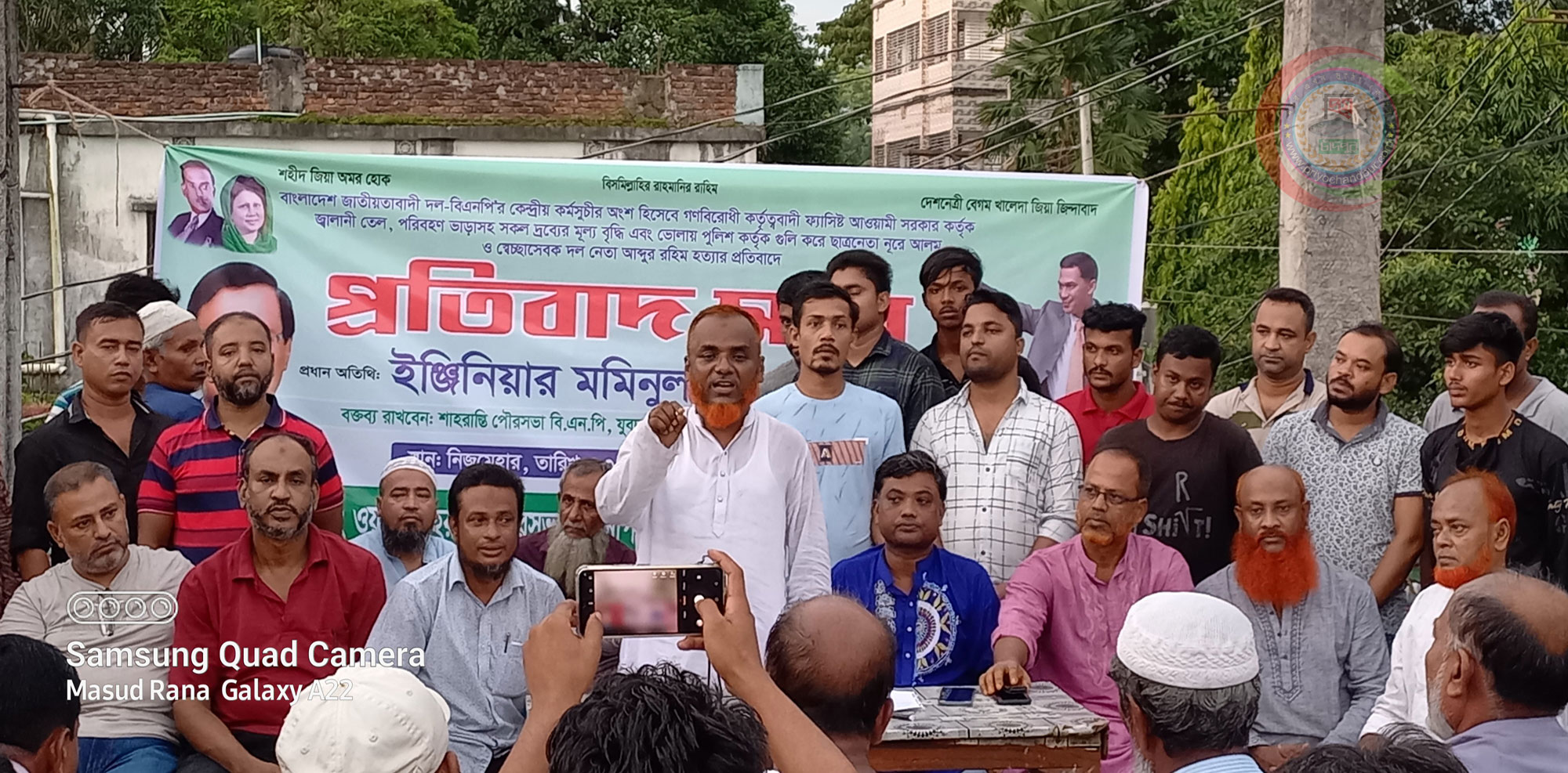 শাহরাস্তিতে দ্রব্যমূল্য বৃদ্ধি ও রাজনৈতিক হত্যার প্রতিবাদে পৌর বিএনপি’র প্রতিবাদ সভা