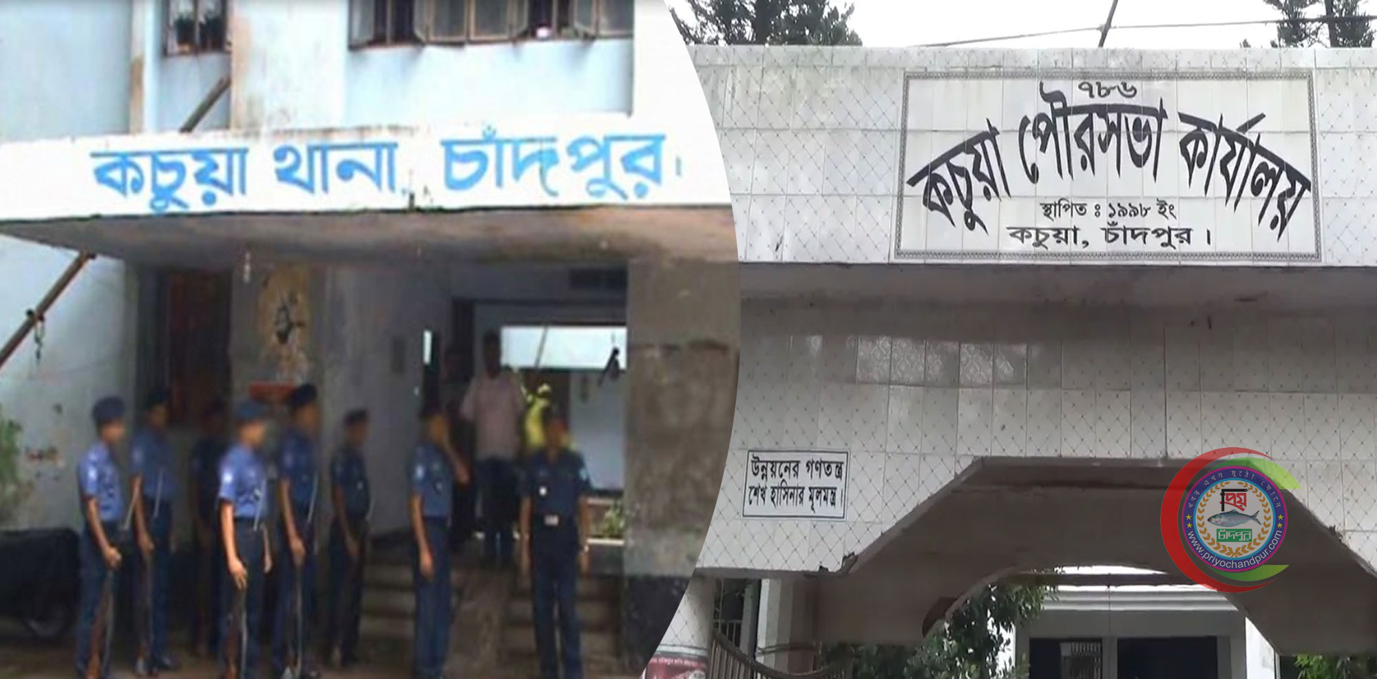 কচুয়ায় কাউন্সিলরের বিরুদ্ধে থানায় অভিযোগ