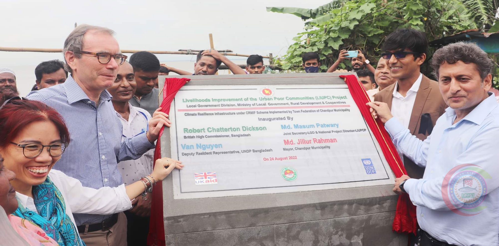 চাঁদপুরের দরিদ্র জনগোষ্ঠির উন্নয়ন হবে: ব্রিটিশ হাইকমিশনার রবার্ট সি ডিকসন