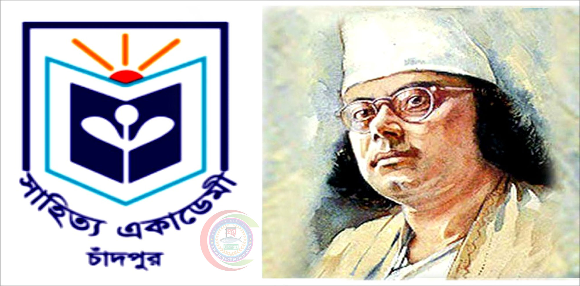 এক যুগ পর প্রাণ ফিরে পেয়েছে চাঁদপুর সাহিত্য একাডেমি