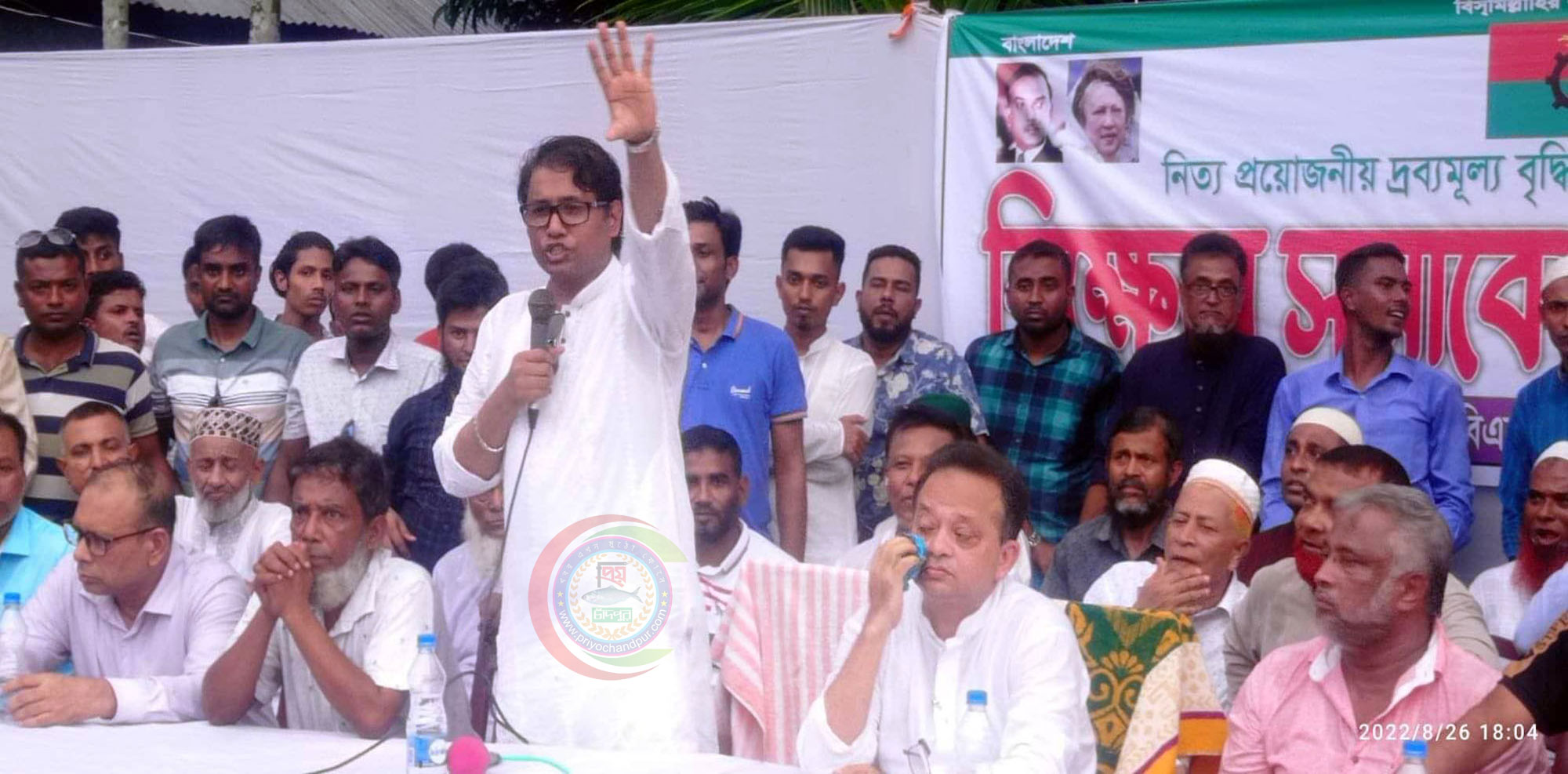 নিত্য প্রয়োজনীয় দ্রব্যমূল্যের বৃদ্ধির প্রতিবাদে মতলব উত্তরে বিএনপির বিক্ষোভ
