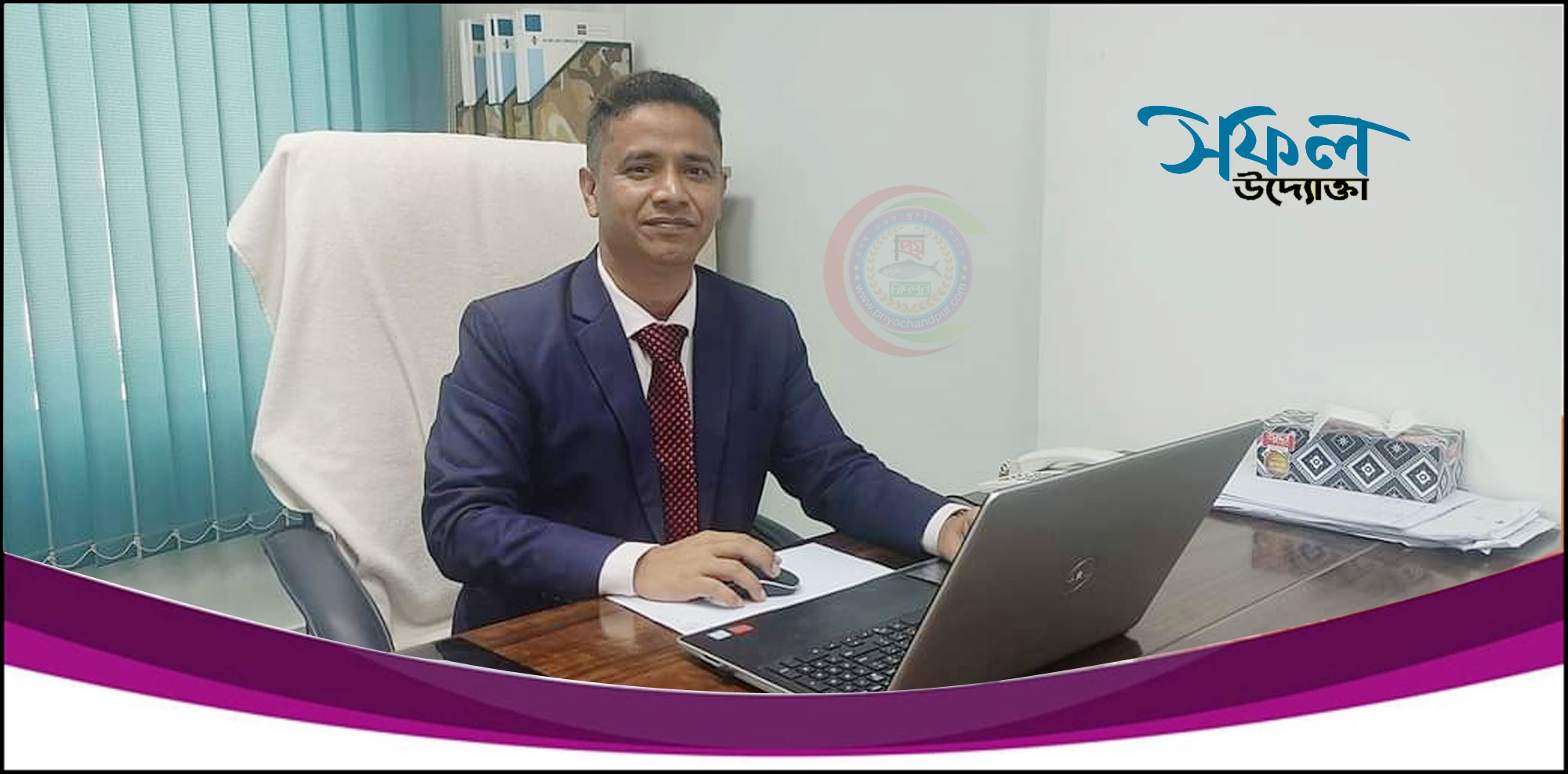 একজন সফল উদ্যোক্তা মোহাম্মদ মোশারফ হোসেন