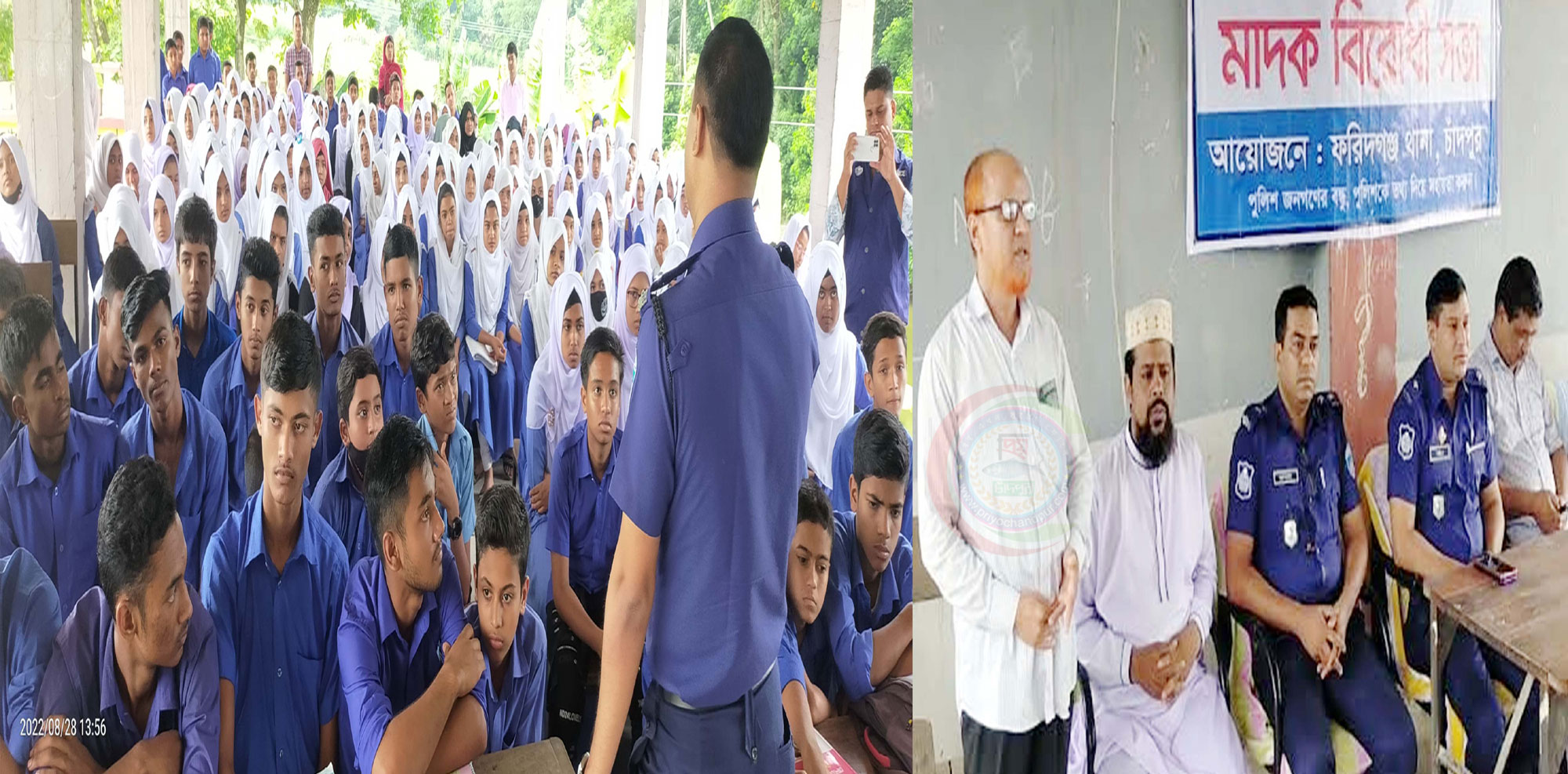 মাদক, ইভটিজিং ও বাল্যবিবাহ রোধে সচেতনতায় ফরিদগঞ্জ থানার ওসি
