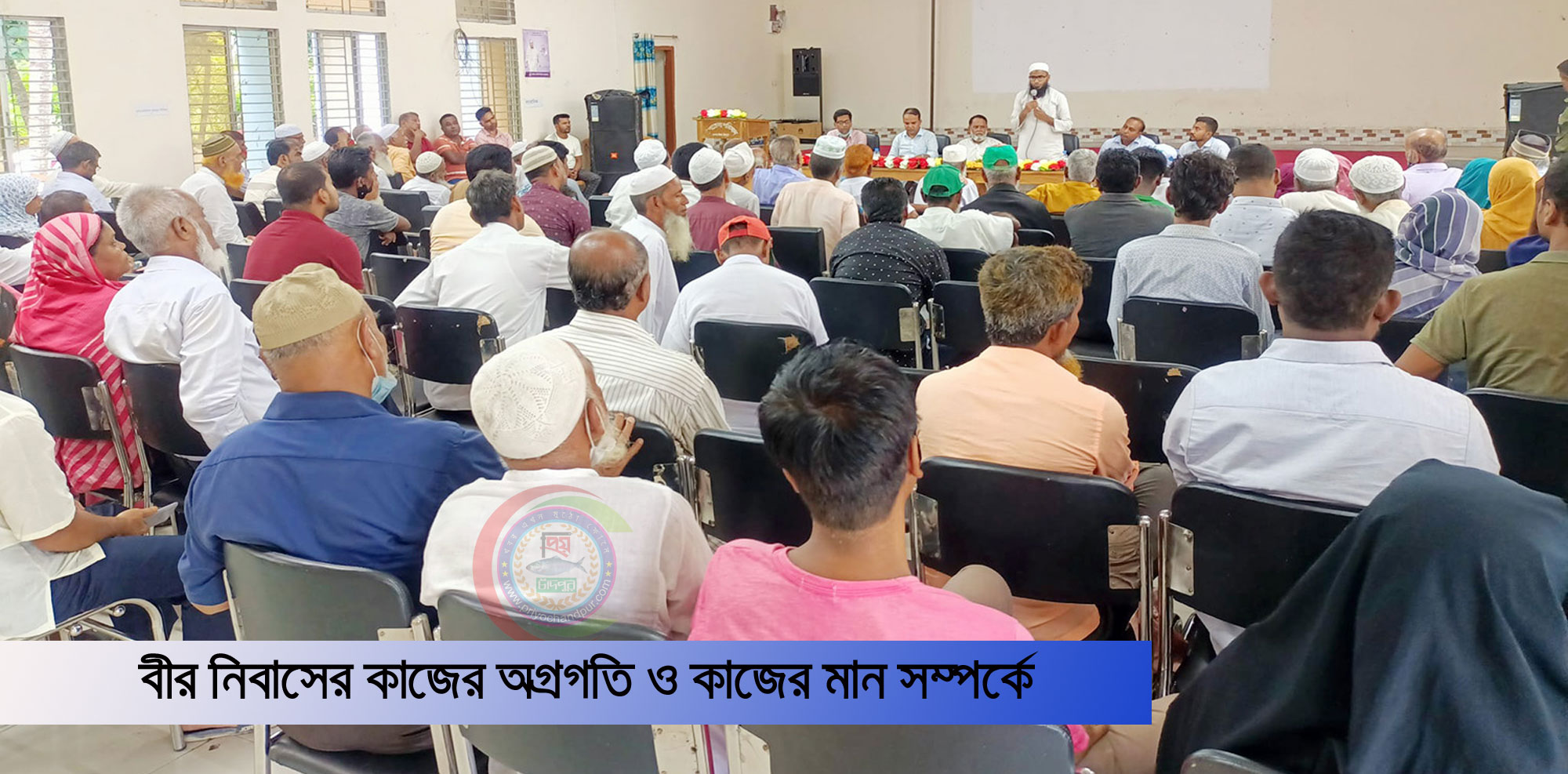 মতলব উত্তরে ঠিকাদারি প্রতিষ্ঠান ও সুবিধাভোগীদের সাথে মতবিনিময়