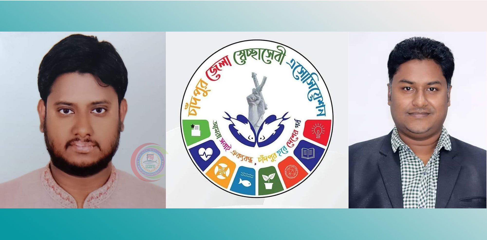 চাঁদপুর জেলা স্বেচ্ছাসেবী এসোসিয়েশন’র কমিটি অনুমোদন; সভাপতি মিশু সম্পাদক অপু