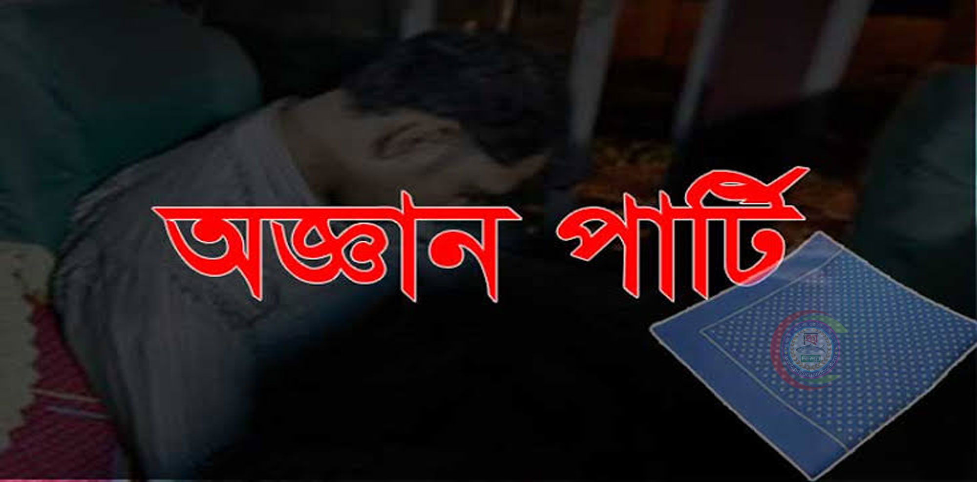 হাজীগঞ্জে সিএনজিতে অজ্ঞান পার্টির খপ্পরে পড়ে স্বর্ণালংকার হারিয়ে নিঃস্ব যাত্রী