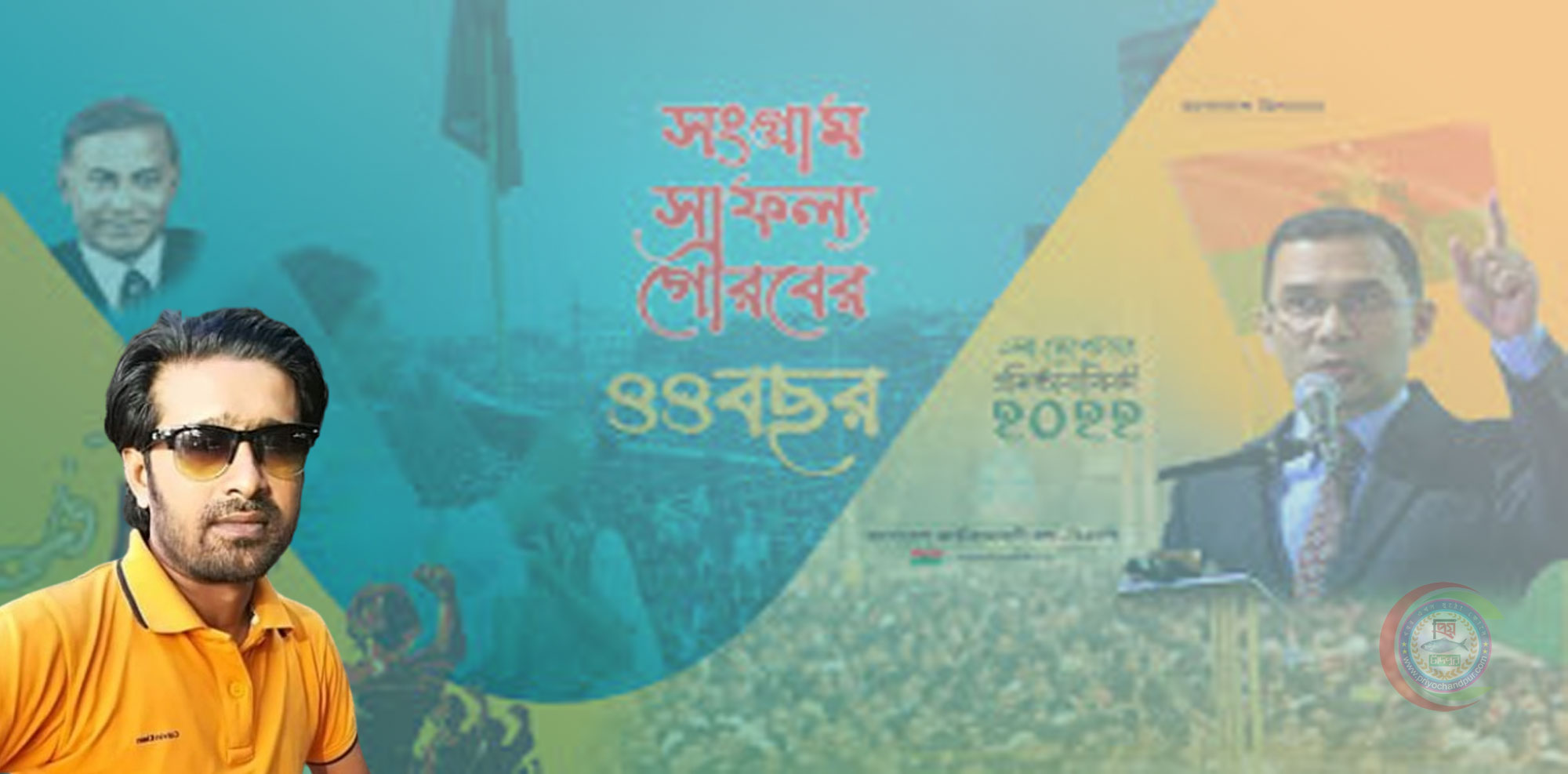 বিএনপির প্রতিষ্ঠাবার্ষিকীতে রাসেল খানের শুভেচ্ছা