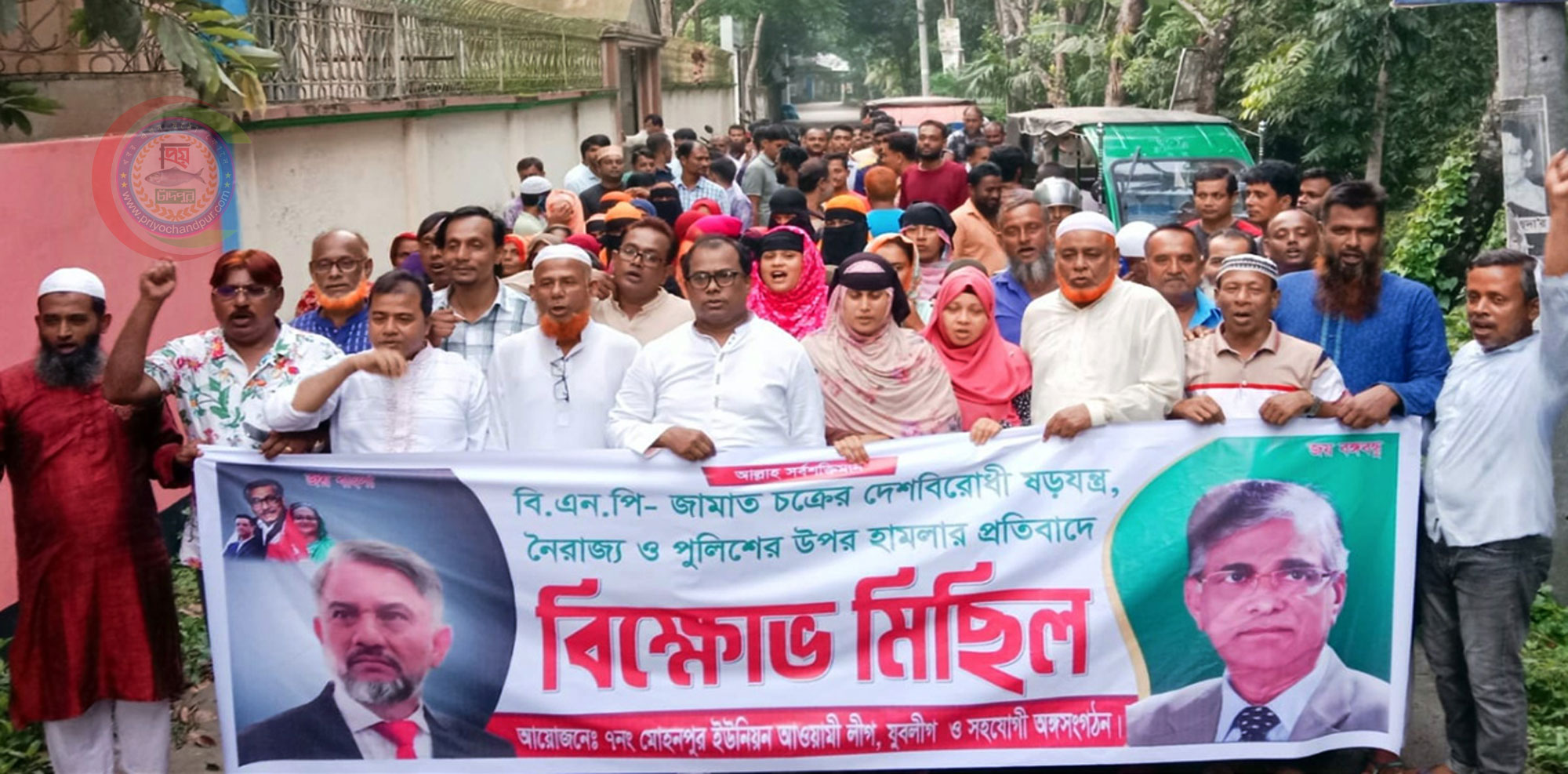 মতলব উত্তরে বিএনপি-জামায়াতের নৈরাজ্যের প্রতিবাদে আ.লীগের বিক্ষোভ