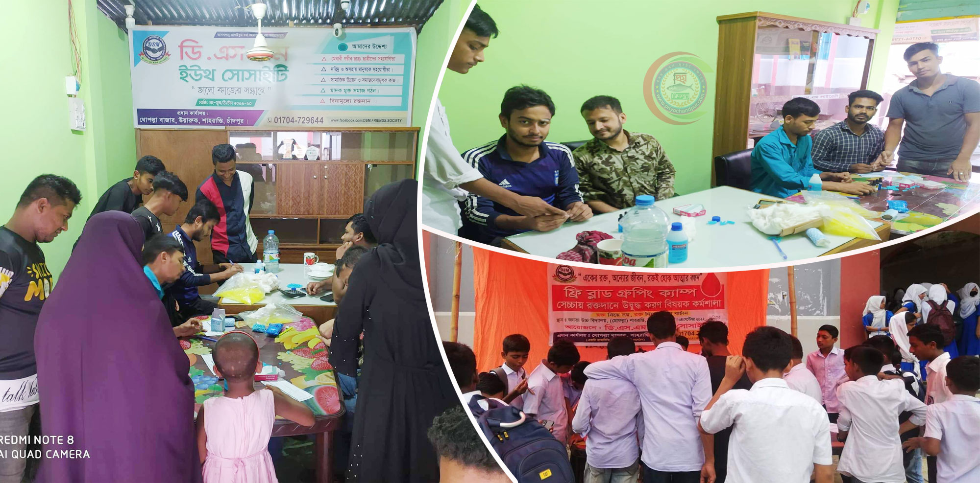 শাহরাস্তিতে ‘ডি.এস.এম ফ্রেন্ডস সোসাইটি’র উদ্যোগে ফ্রি ব্লাড গ্রুপিং ক্যাম্পেইন