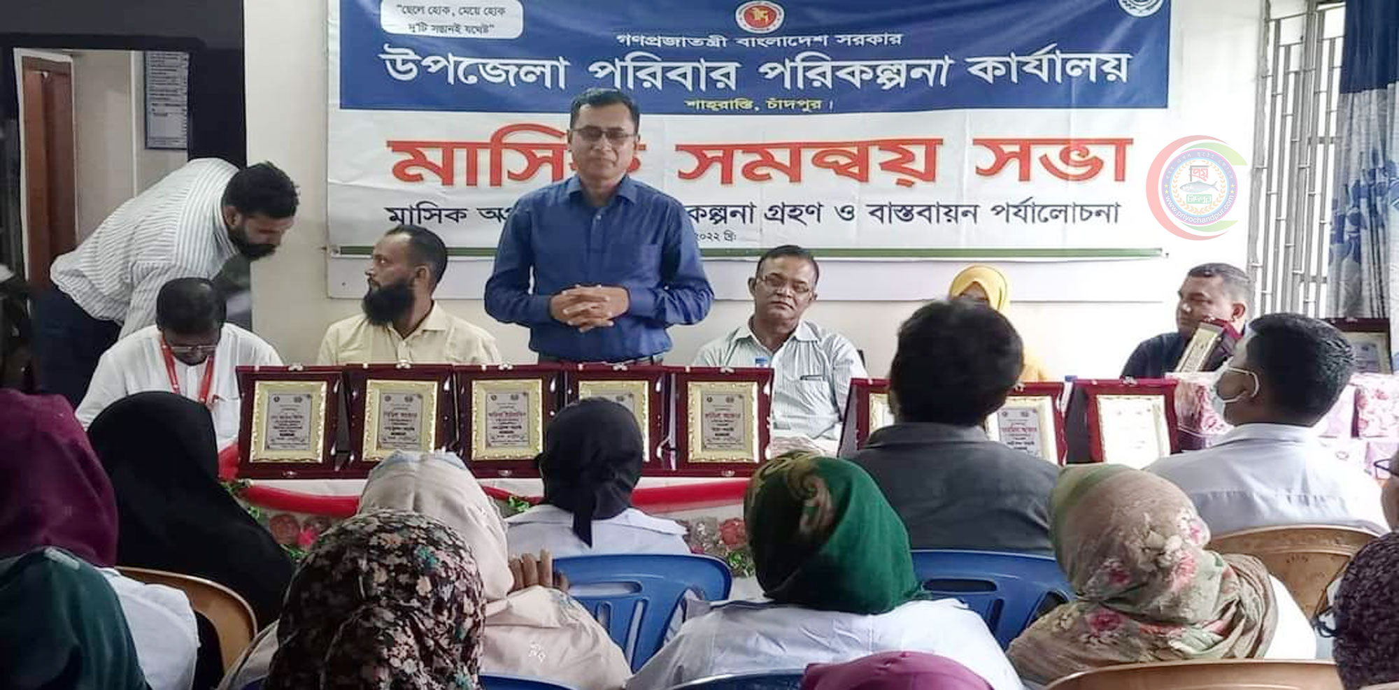 শাহরাস্তিতে পরিবার পরিকল্পনা বিষয়ক মাসিক সভা অনুষ্ঠিত