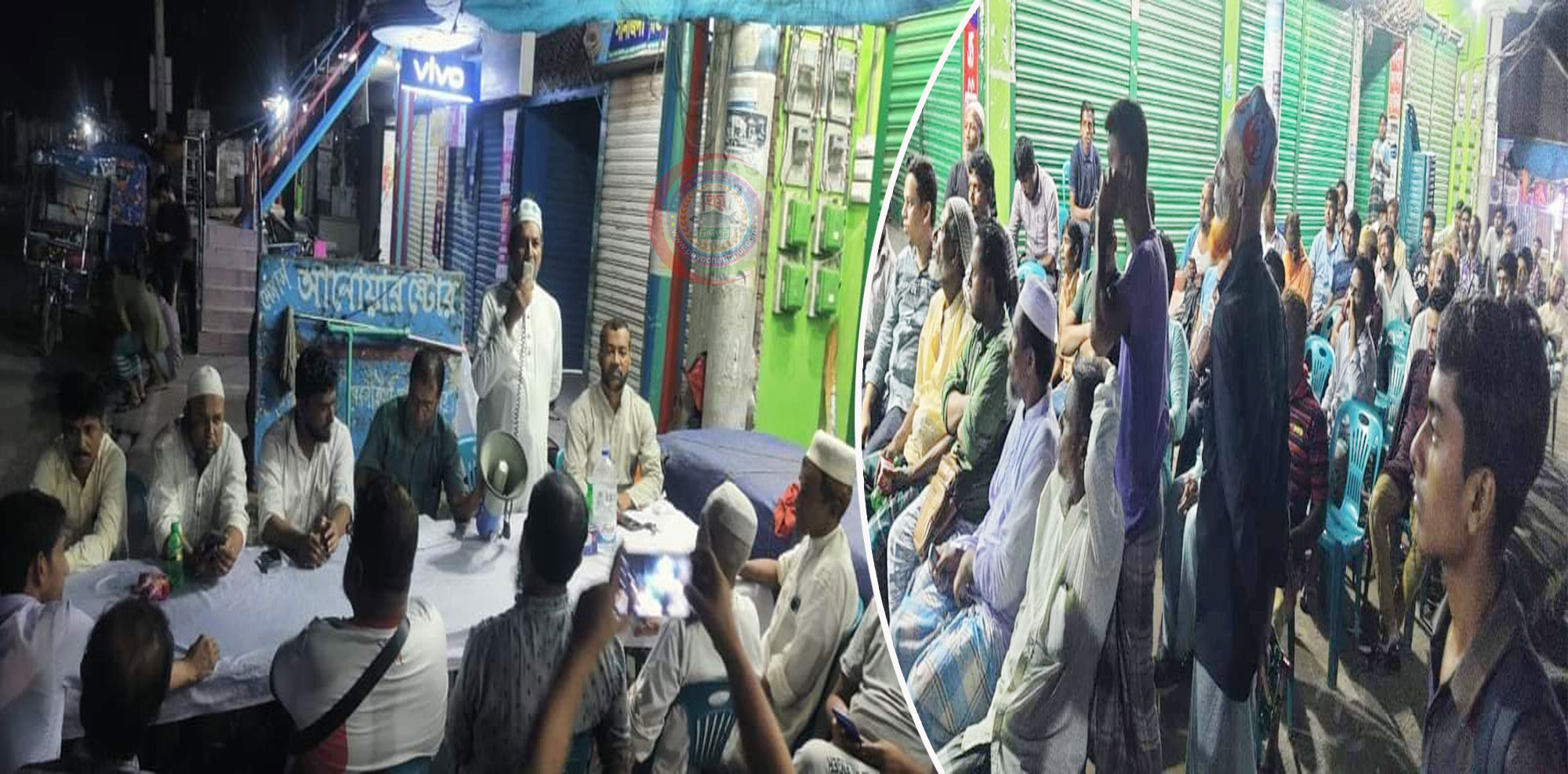 শাহরাস্তির বেরনাইয়া বাজার কমিটির আলোচনা সভা অনুষ্ঠিত