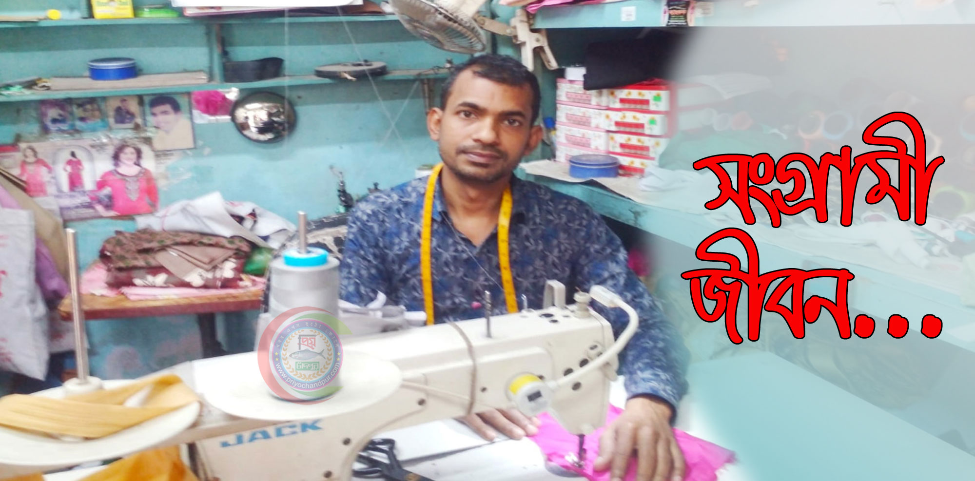প্রতিবন্ধী হয়েও জীবন সংগ্রামে থেমে নেই বাক প্রতিবন্ধী আনোয়ার হোসেন