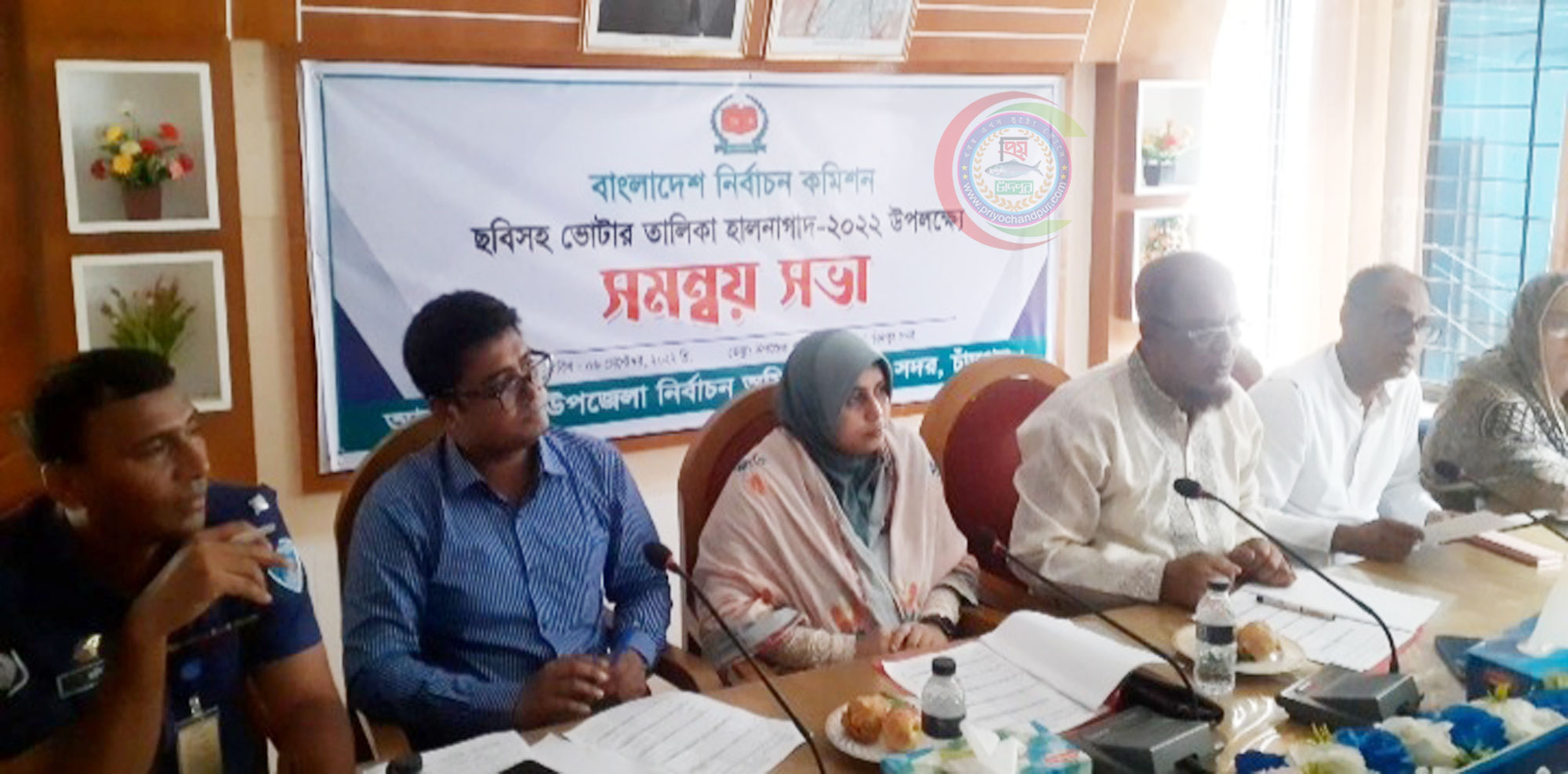 চাঁদপুরে ছবিসহ ভোটার তালিকা হালনাগাদে সমন্বয় সভা