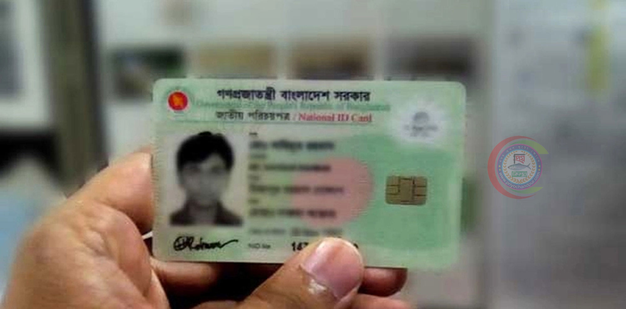 চাঁদপুর সদরে ১৩ সেপ্টেম্বর থেকে শুরু হচ্ছে ভোটার নিবন্ধন : ৭ অক্টোবর থেকে ছবি তোলা