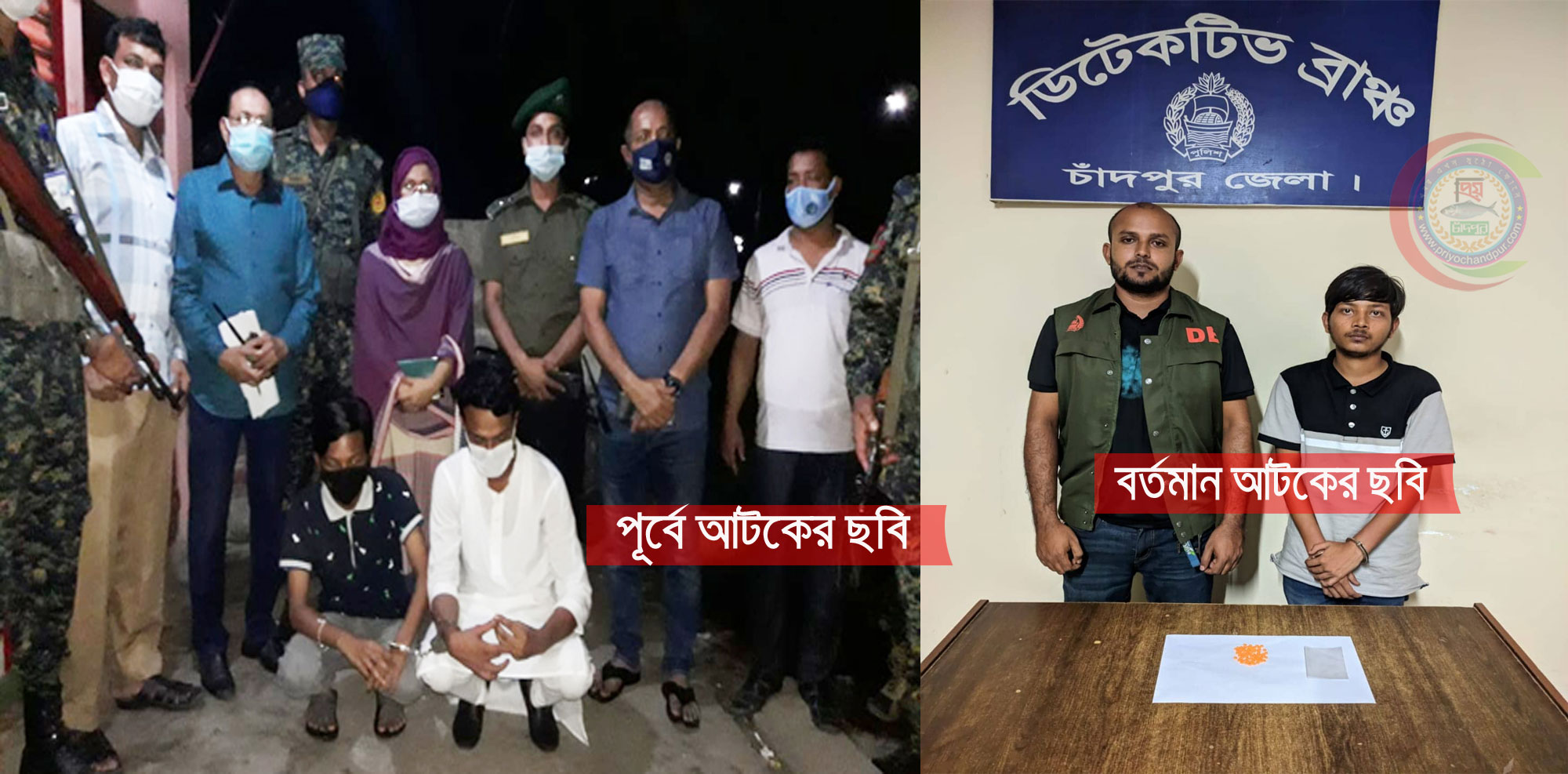চাঁদপুরে মাদক কারবারি জয় বর্মন গ্রেফতার, পালিয়েছে সহপাঠি