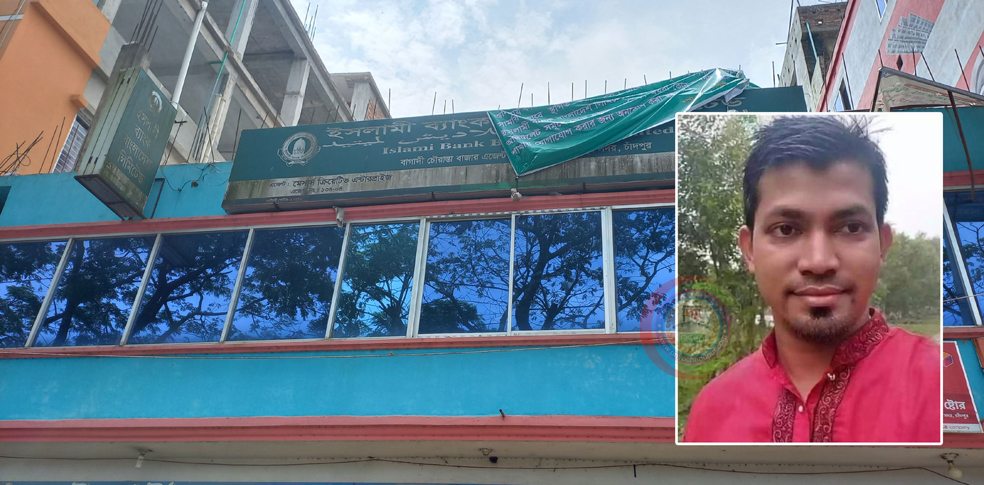 চাঁদপুরে ইসলামী ব্যাংক এজেন্ট মালিক গ্রাহকের অর্ধকোটি টাকা নিয়ে উধাও