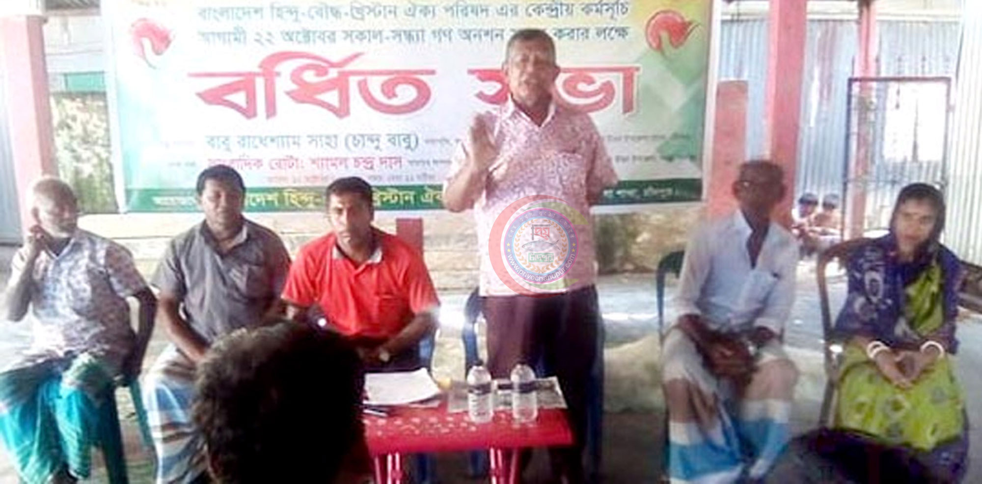 মতলব উত্তরে বাংলাদেশ হিন্দু-বৌদ্ধ-খ্রিস্টান ঐক্য পরিষদের বর্ধিত সভা