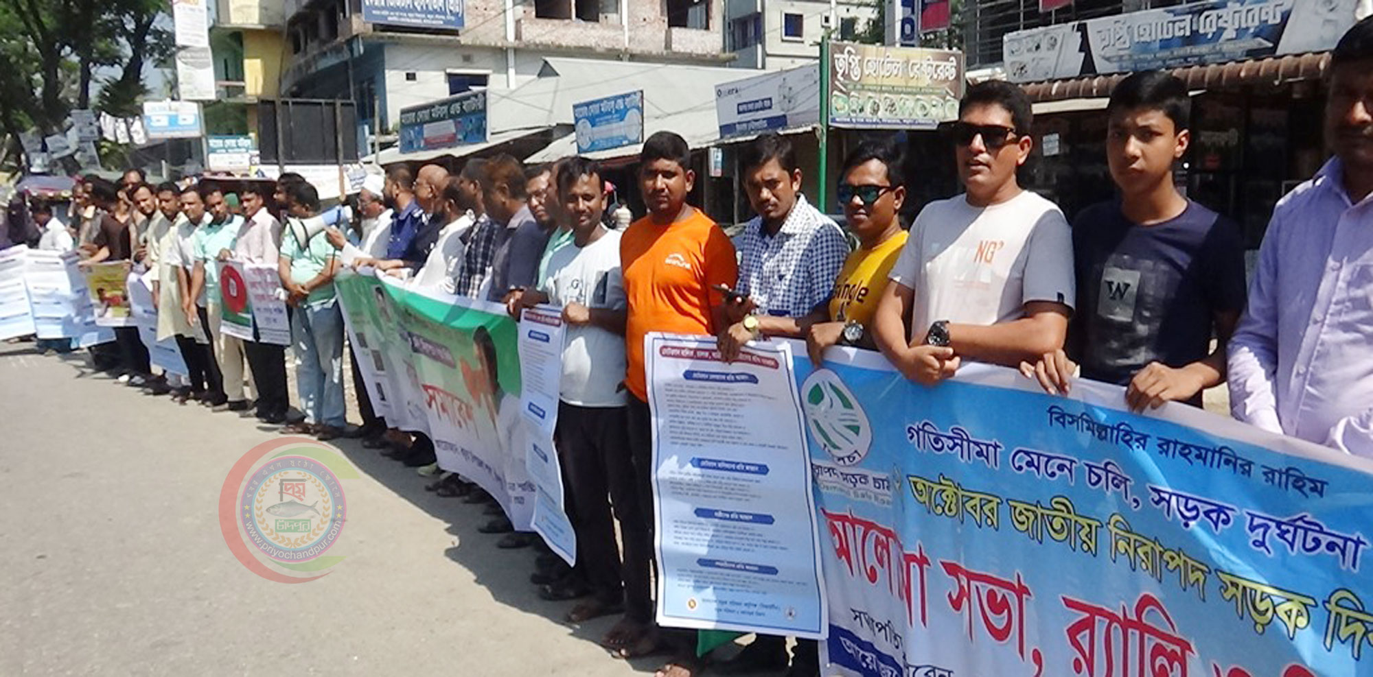 কচুয়ায় জাতীয় নিরাপদ সড়ক দিবসে র‌্যালী ও সমাবেশ