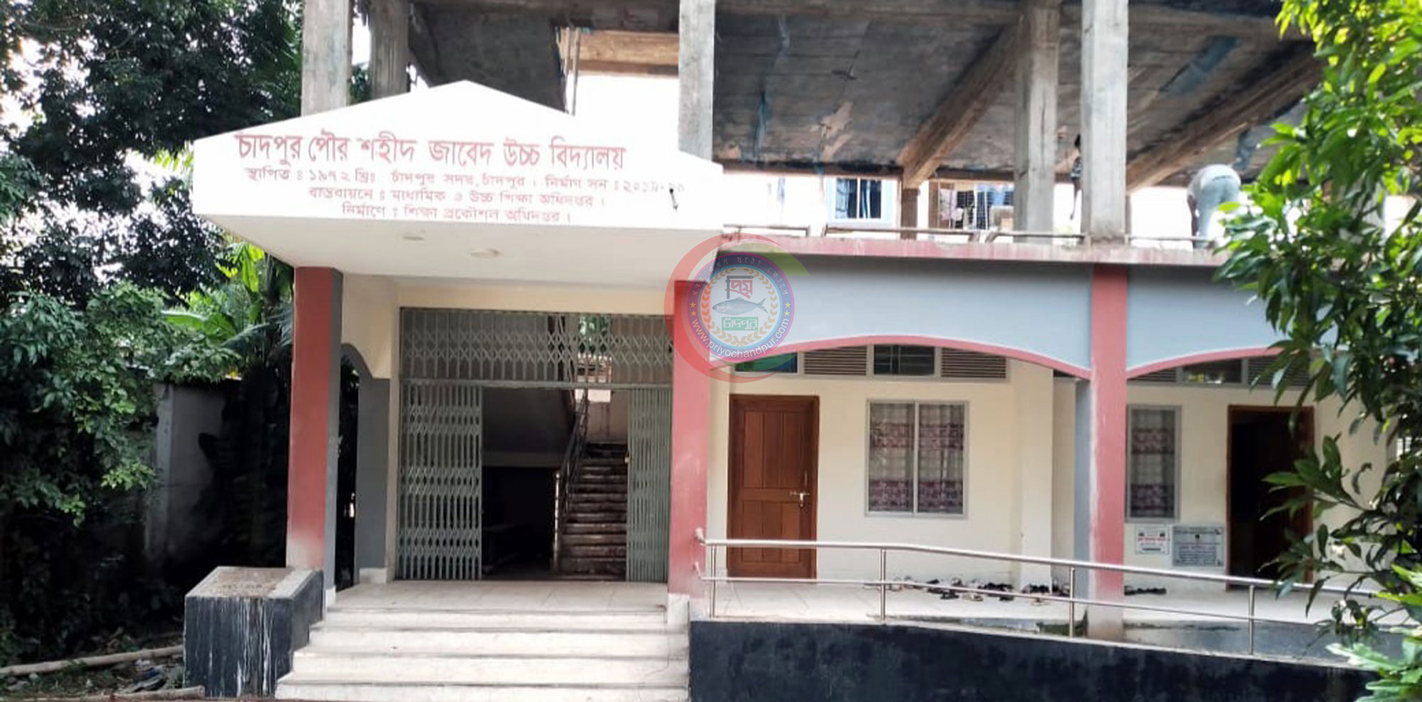 চাঁদপুর পৌর শহীদ জাবেদ উচ্চ বিদ্যালয় কলেজে রূপান্তর