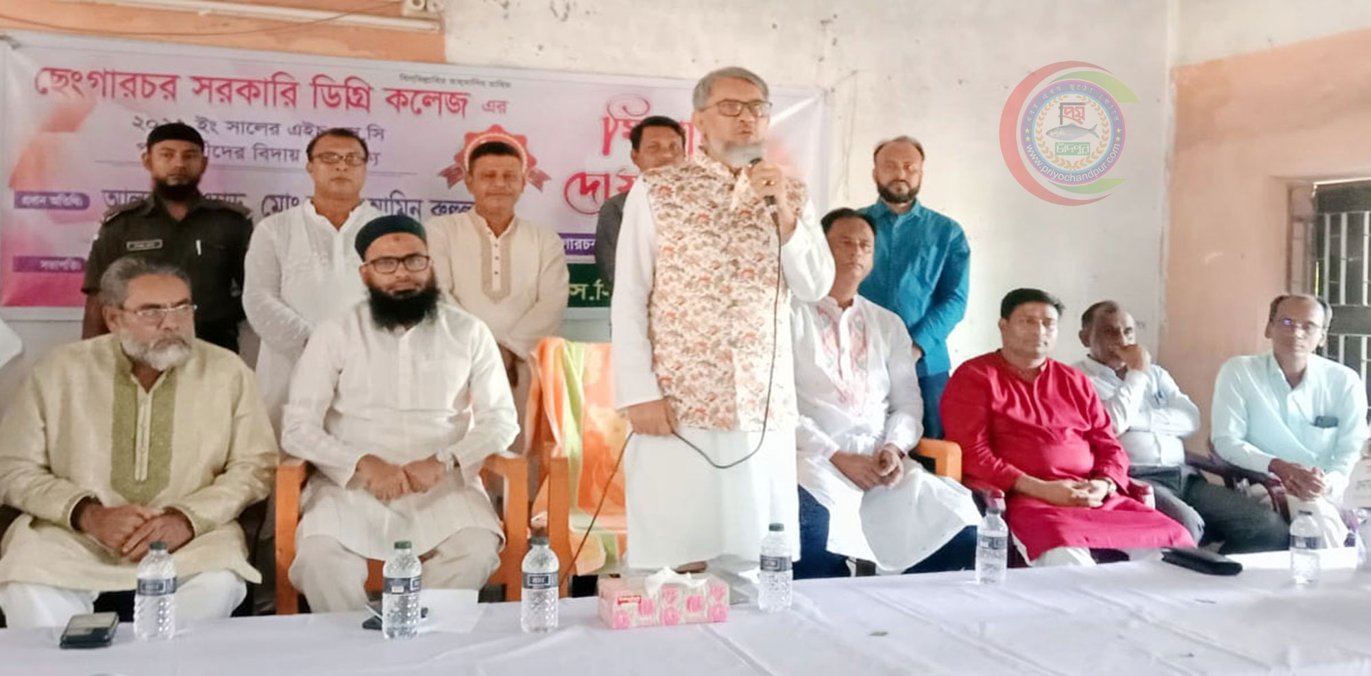 ছেংগারচর সরকারী ডিগ্রী কলেজের এইচএসসি পরীক্ষার্থীদের বিদায় অনুষ্ঠান