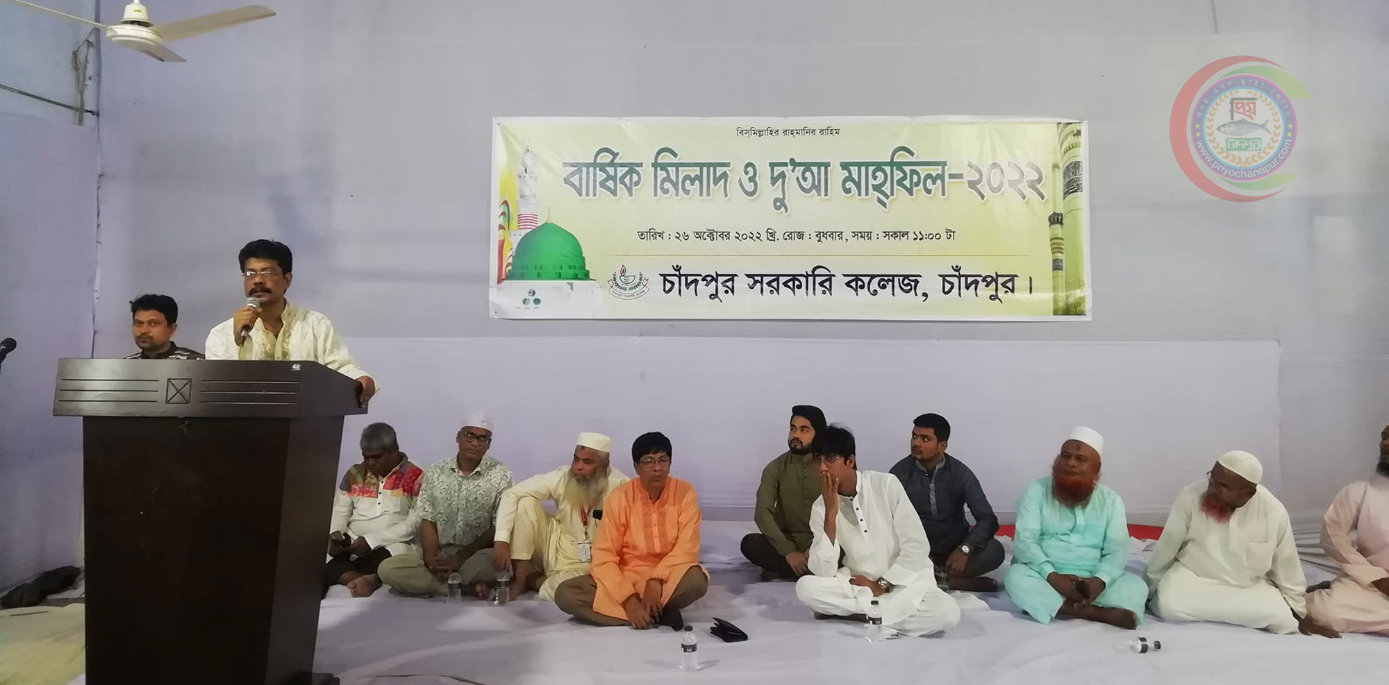 চাঁদপুর সরকারি কলেজে বার্ষিক মিলাদ ও দু’আ মাহফিল অনুষ্ঠিত