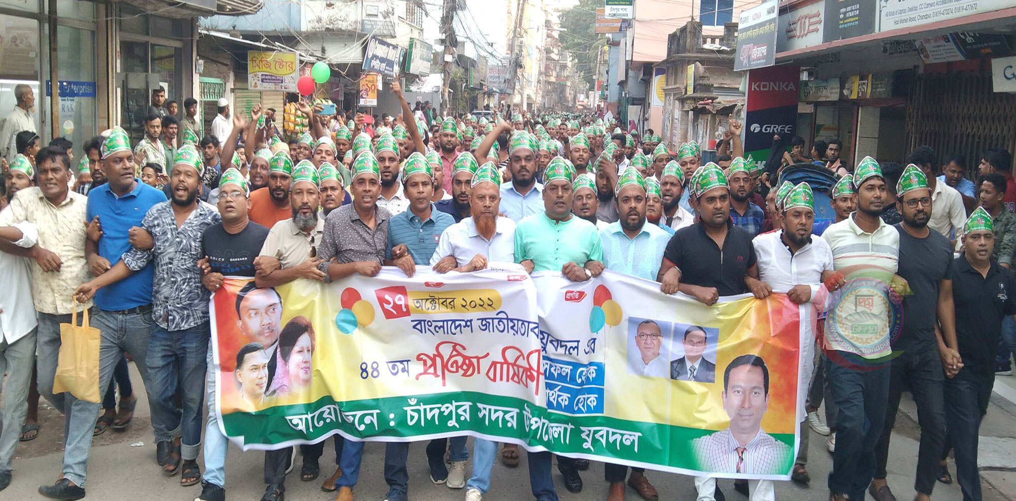 ৪৪ তম প্রতিষ্ঠা বার্ষিকীতে চাঁদপুর সদর উপজেলা যুবদলের আনন্দ মিছিল