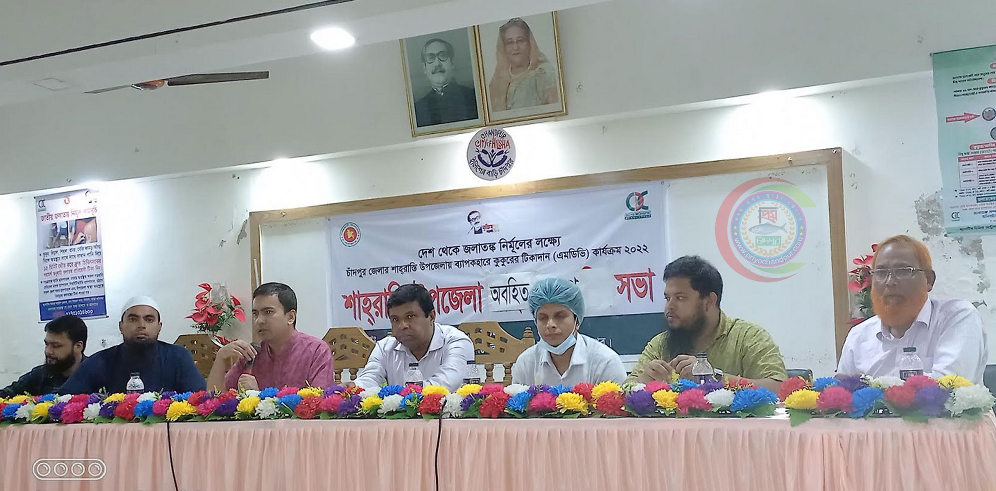 শাহরাস্তিতে জলাতঙ্ক নির্মূলে ব্যাপক হারে কুকুরের টিকাদান কার্যক্রমের অবহিত করন সভা