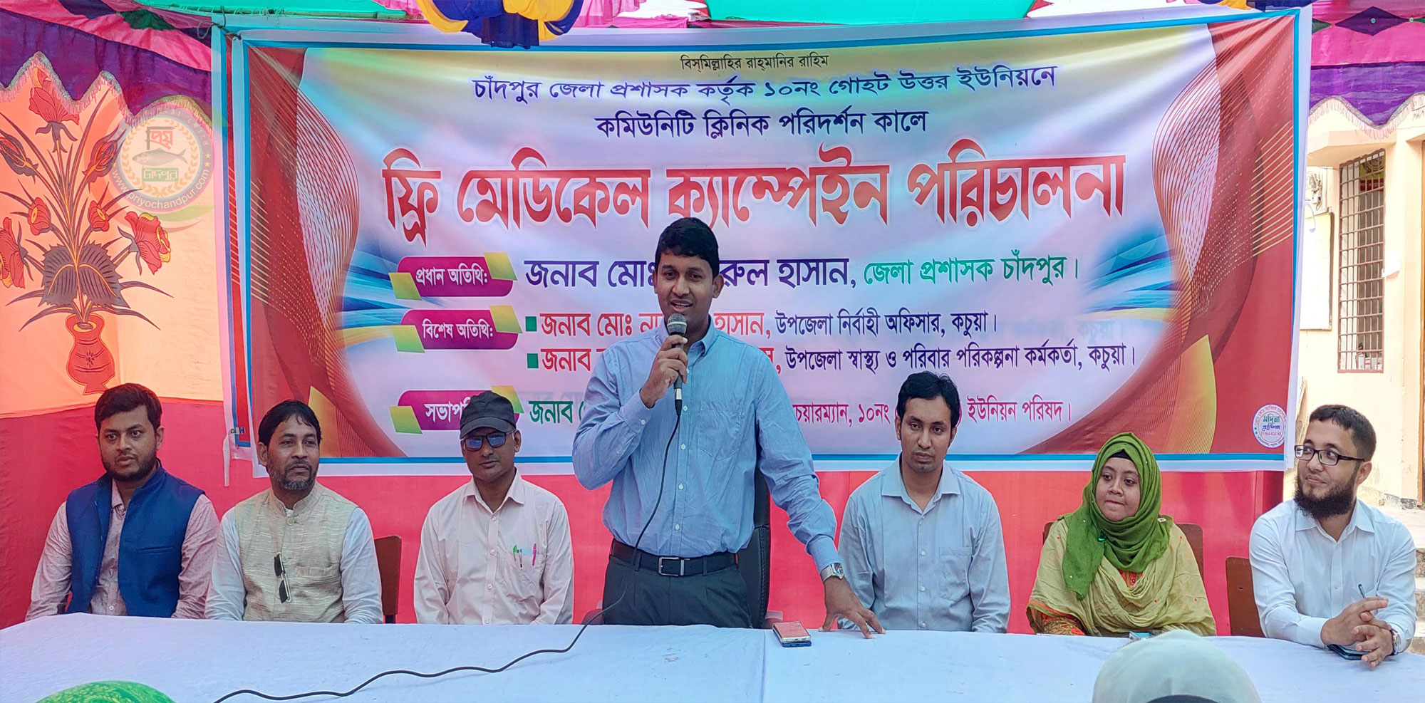 সন্তানদের পরিষ্কার পরিচ্ছন্ন রাখবেন; চাঁদপুর ডিসি কামরুল হাসান