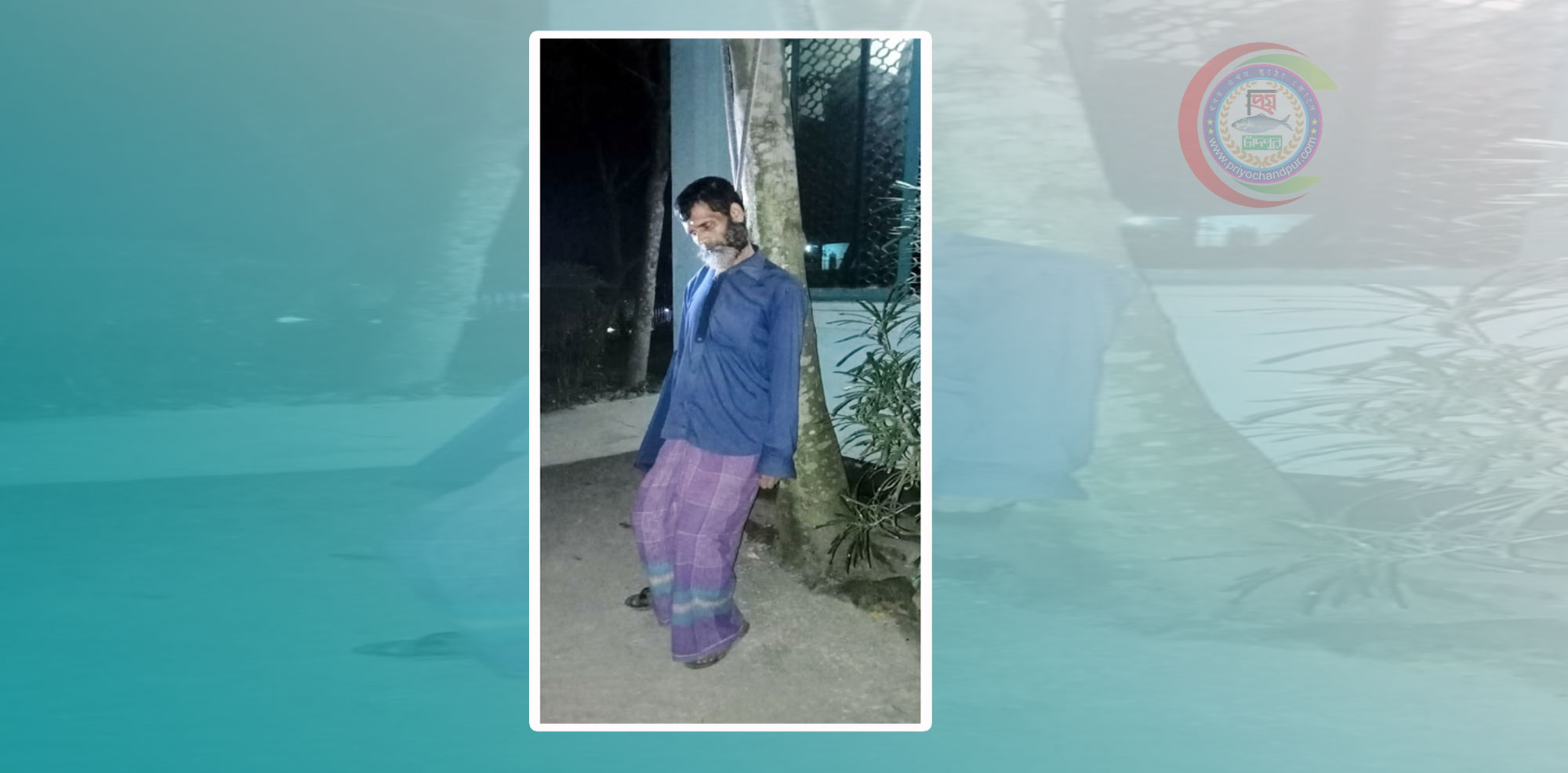 মতলব উত্তরে অজ্ঞাত ব্যাক্তির মরদেহ উদ্ধার