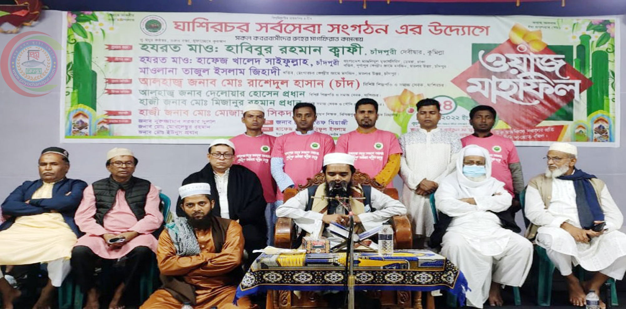 ঘাসিরচর সর্বসেবা সংগঠনের উদ্যোগে ওয়াজ মাহফিল