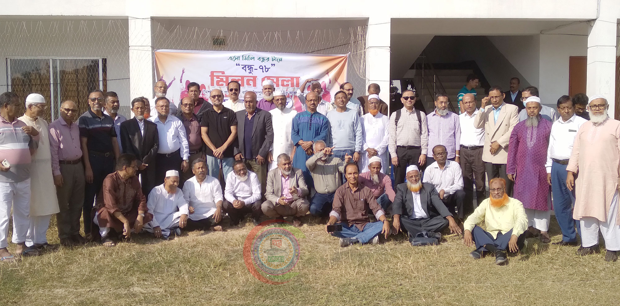 চাঁদপুরের মৈশাদীতে অনুষ্ঠিত হলো বন্ধু ‘৭৮ ‘র মিলনমেলা