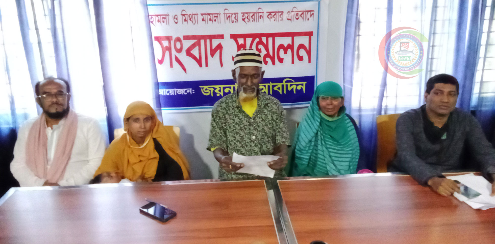 হামলা ও মিথ্যা মামলা দিয়ে হয়রানির প্রতিবাদে সংবাদ সম্মেলন