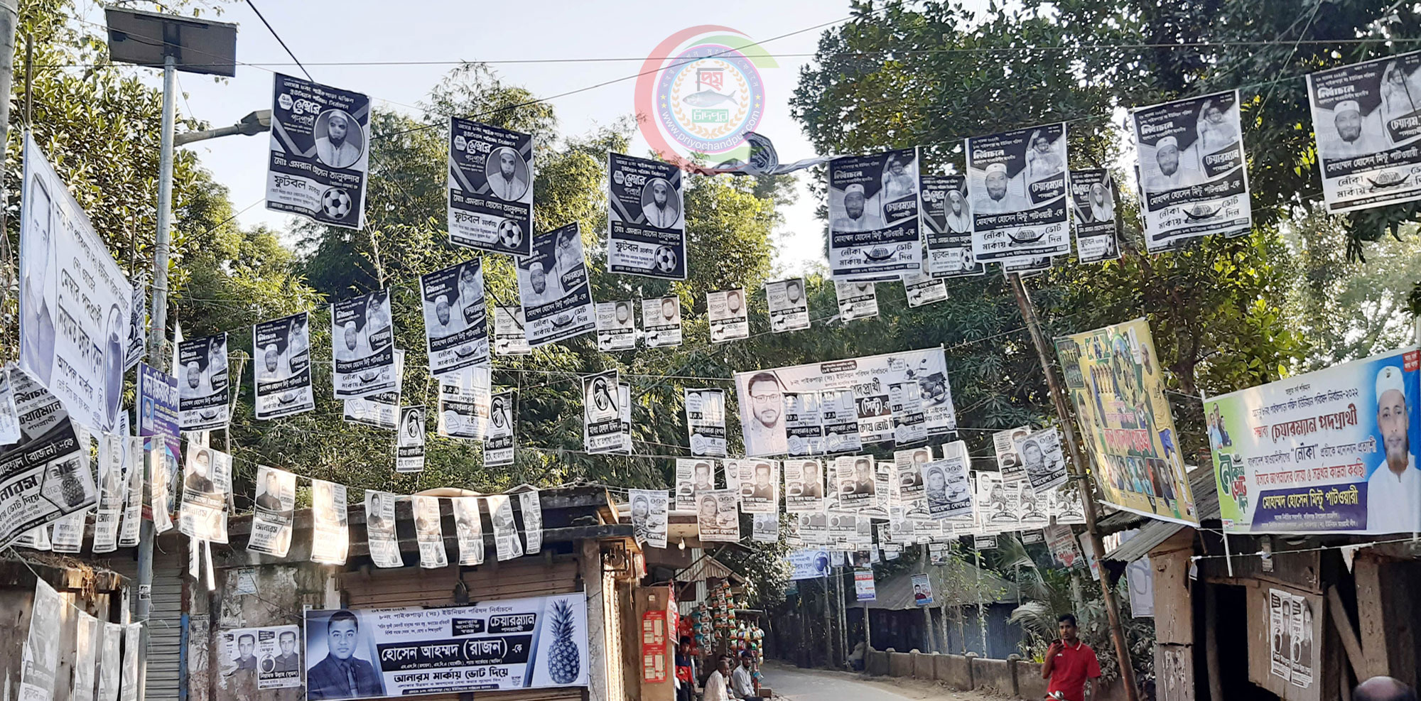 শেষ মুহুর্তে জমে উঠেছে ফরিদগঞ্জের পাইকপাড়া দক্ষিণ ইউপি নির্বাচন