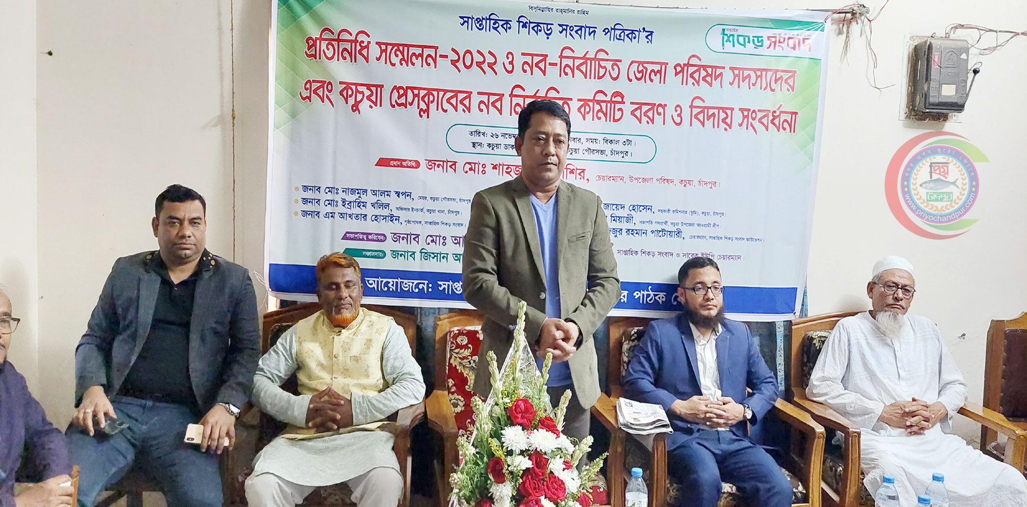 সাপ্তাহিক শিকড় সংবাদ পত্রিকার প্রতিনিধি সম্মেলন ও সংবর্ধনা