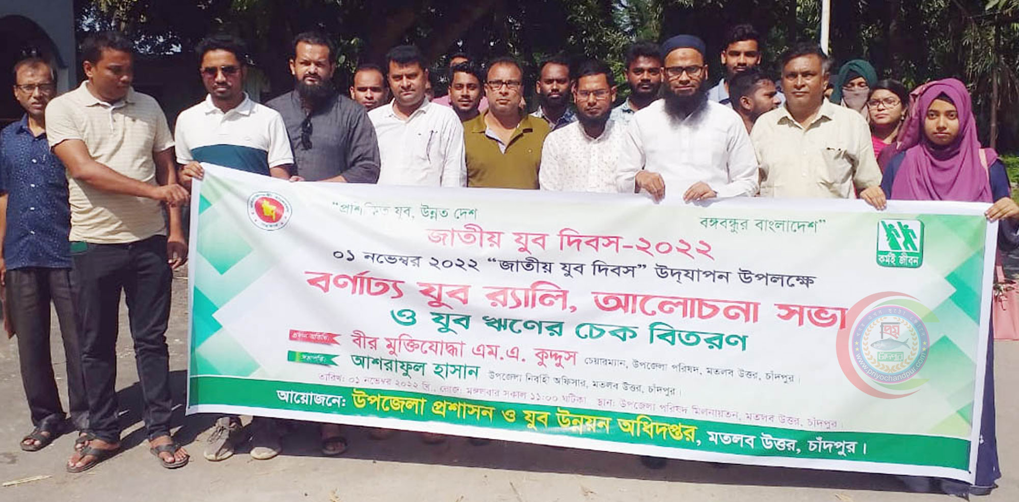 মতলব উত্তরে জাতীয় যুব দিবসে র‌্যালী ও ঋনের চেক বিতরণ