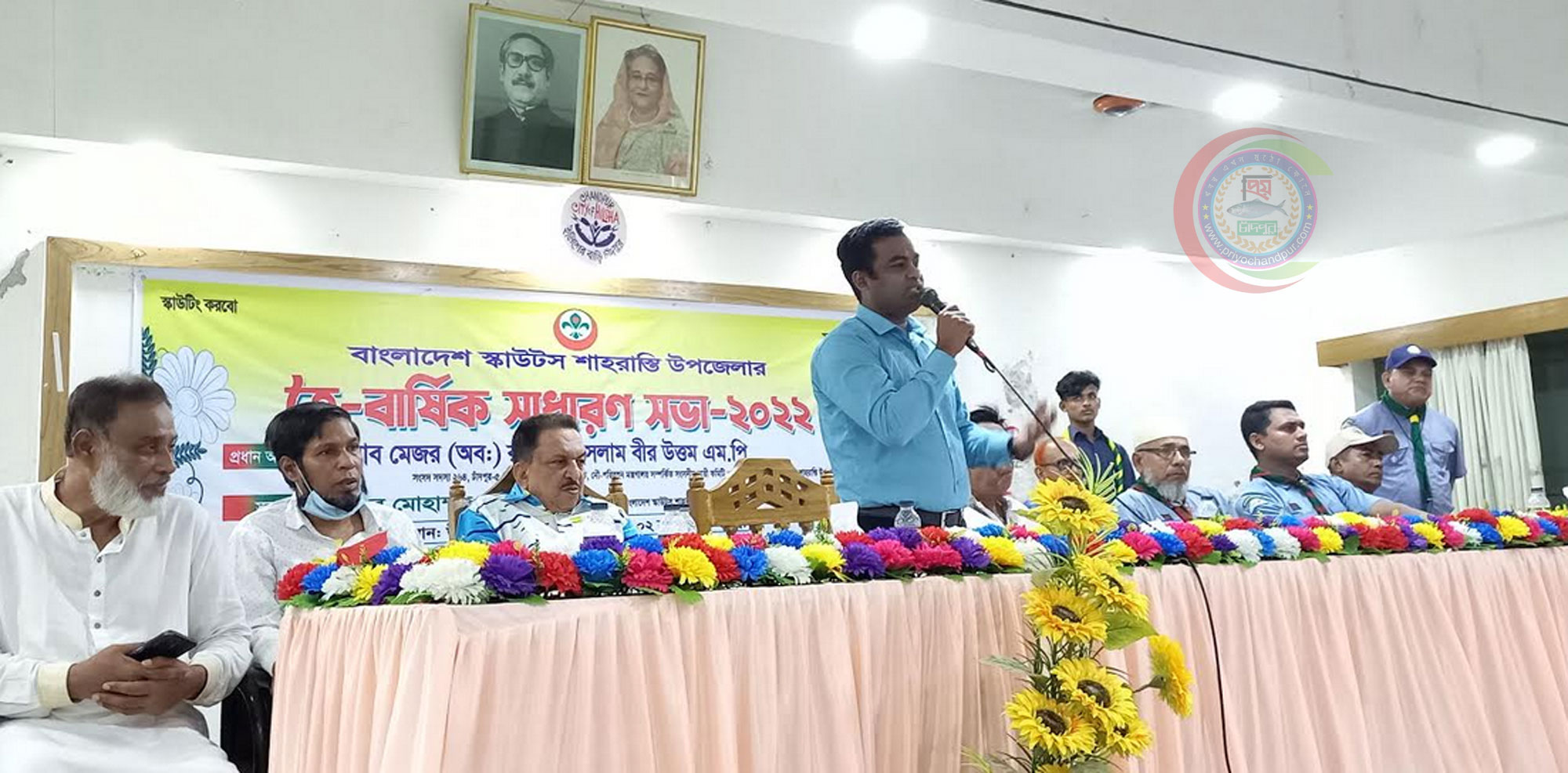 বাংলাদেশ স্কাউটস শাহরাস্তি উপজেলা শাখার ত্রৈ-বার্ষিক কাউন্সিল সভা সম্পন্ন