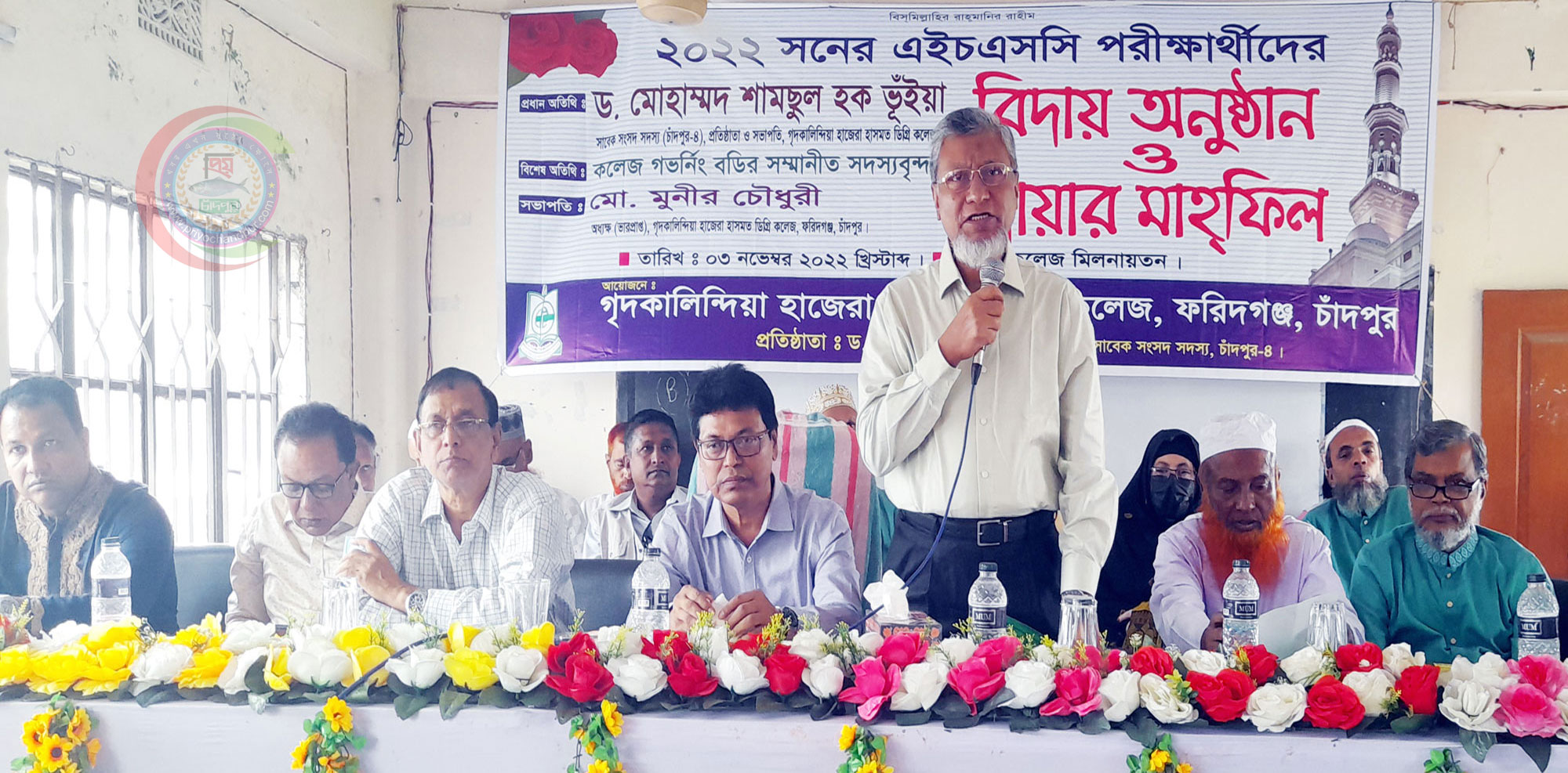 ফরিদগঞ্জ গৃদকালিন্দিয়া হাজেরা হাসমত কলেজে এইচএসসি পরীক্ষার্থীদের বিদায় অনুষ্ঠান