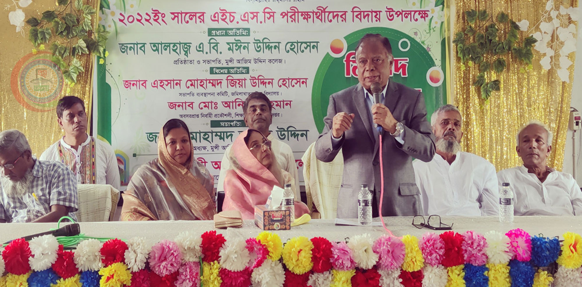প্রতিযোগিতামূলক বিশ্বে টিকে থাকতে হলে শিক্ষার কোন বিকল্প নেই; এবি মঈন উদ্দিন হোসেন