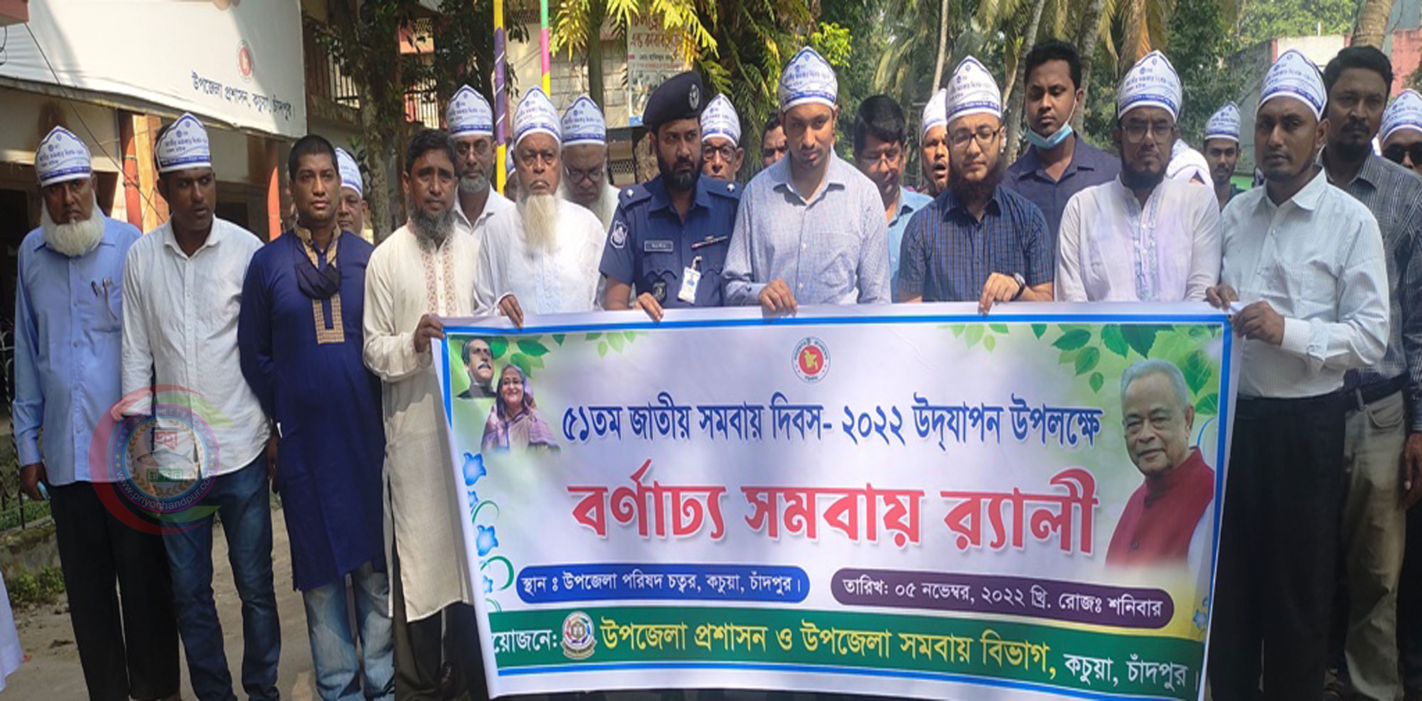 কচুয়ায় ৫১তম জাতীয় সমবায় দিবস পালিত