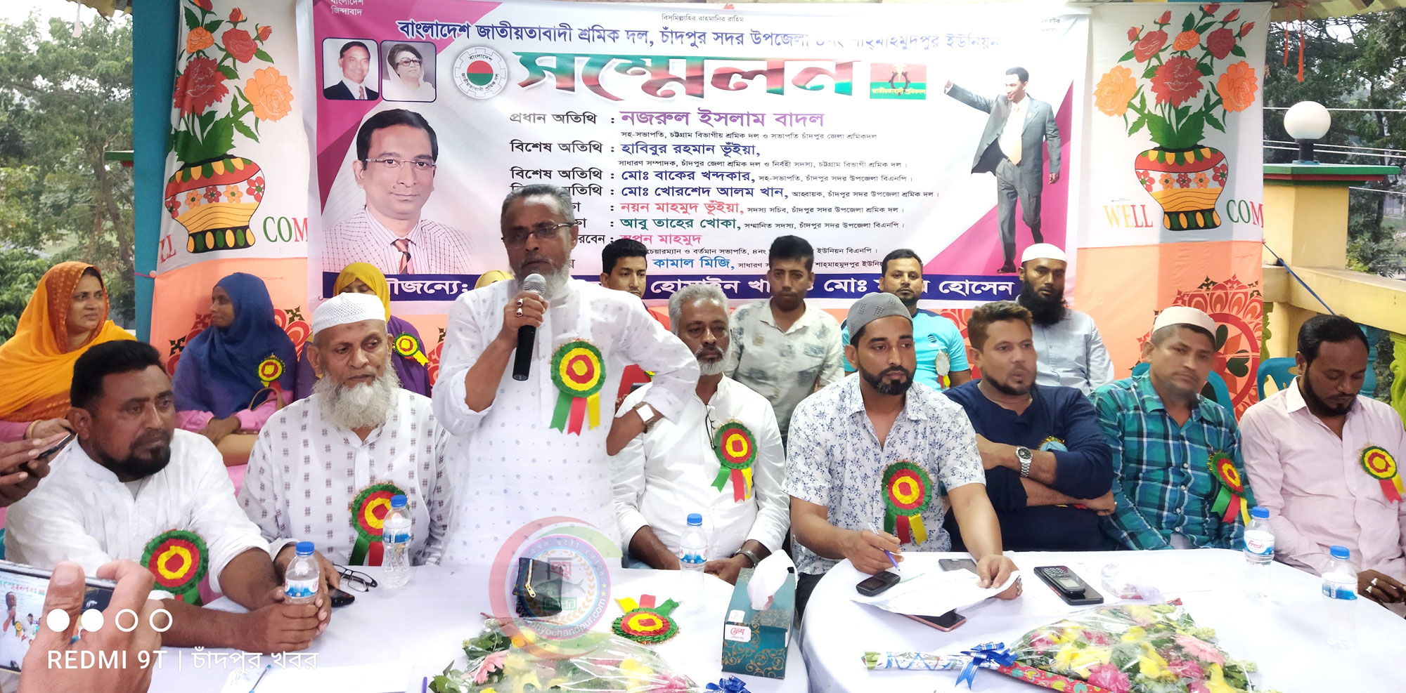 শাহমাহমুদপুর ইউনিয়ন শ্রমিক দলের সম্মেলন অনুষ্ঠিত : সভাপতি আলমগীর, সম্পাদক মনির