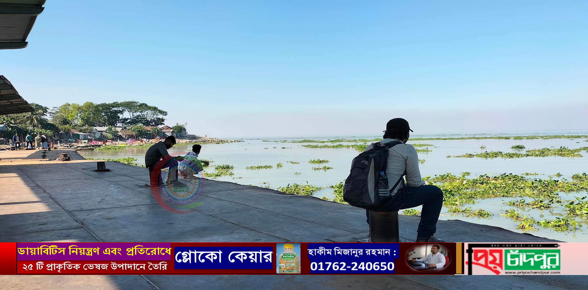 চাঁদপুরে লঞ্চ শ্রমিকদের কর্মবিরতি, যাত্রীদের ভোগান্তি 