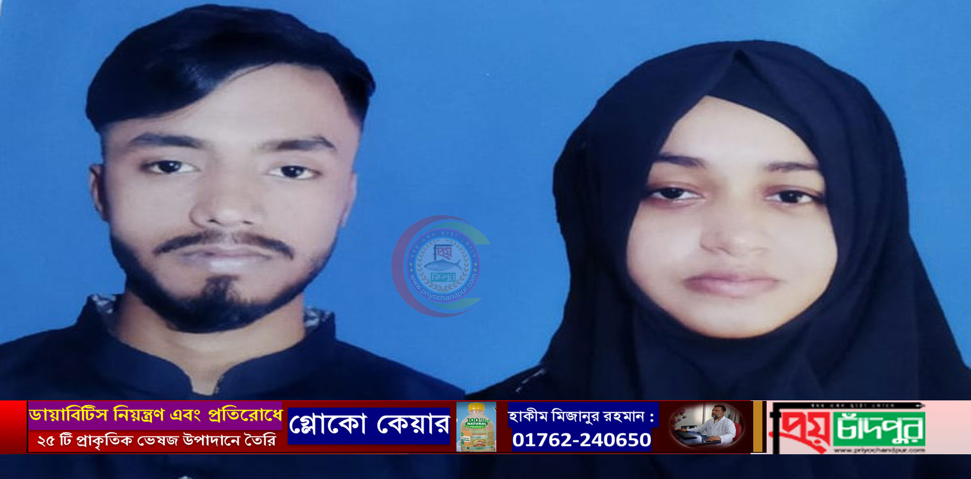 প্রেমের বিয়েতে বাধা; অভিমানে আত্মহত্যার চেস্টা