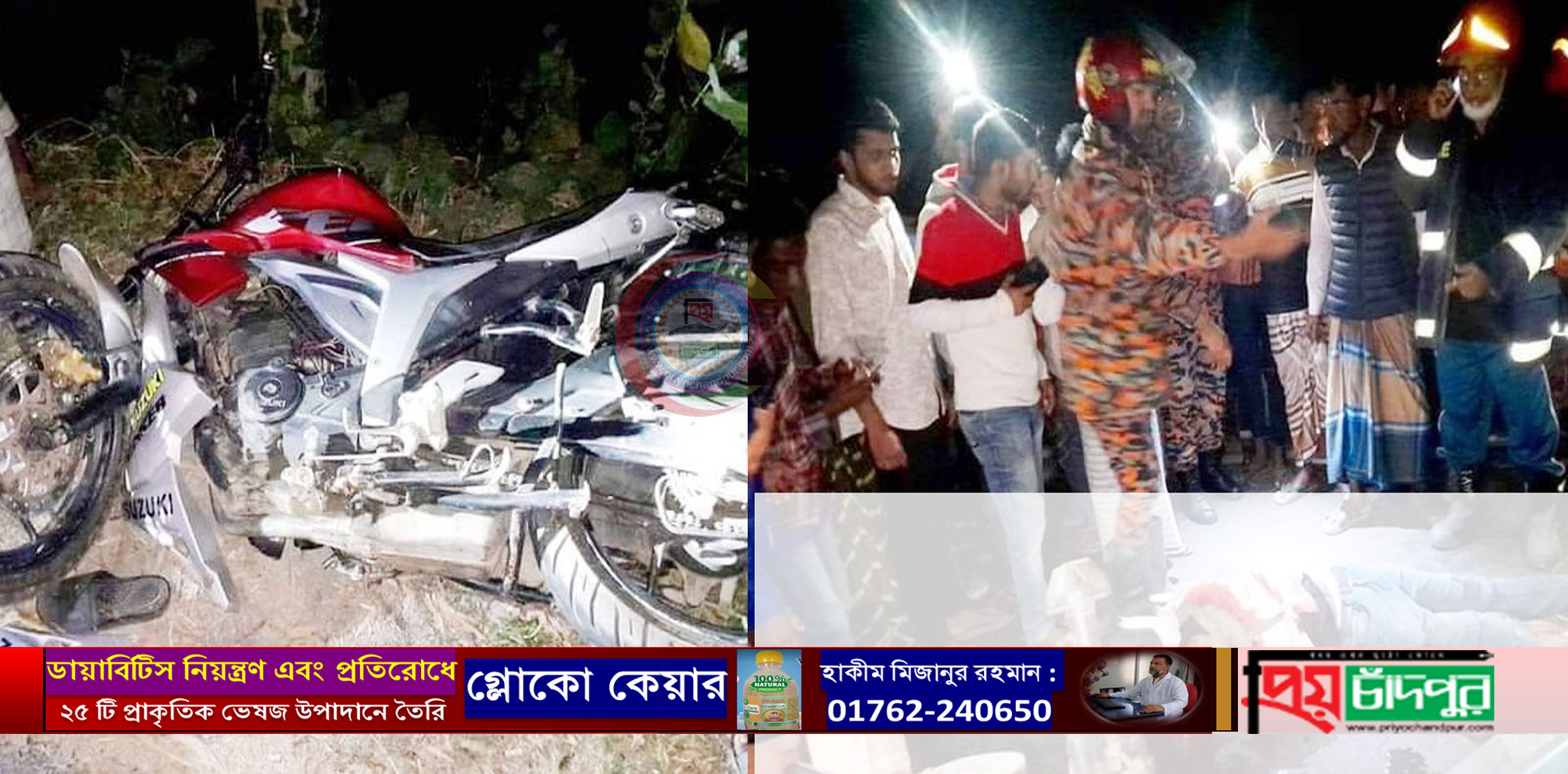 চাঁদপুরে অপ্রাপ্তদের বেপরোয়া মোটর বাইক : বাড়ছে দুর্ঘটনা