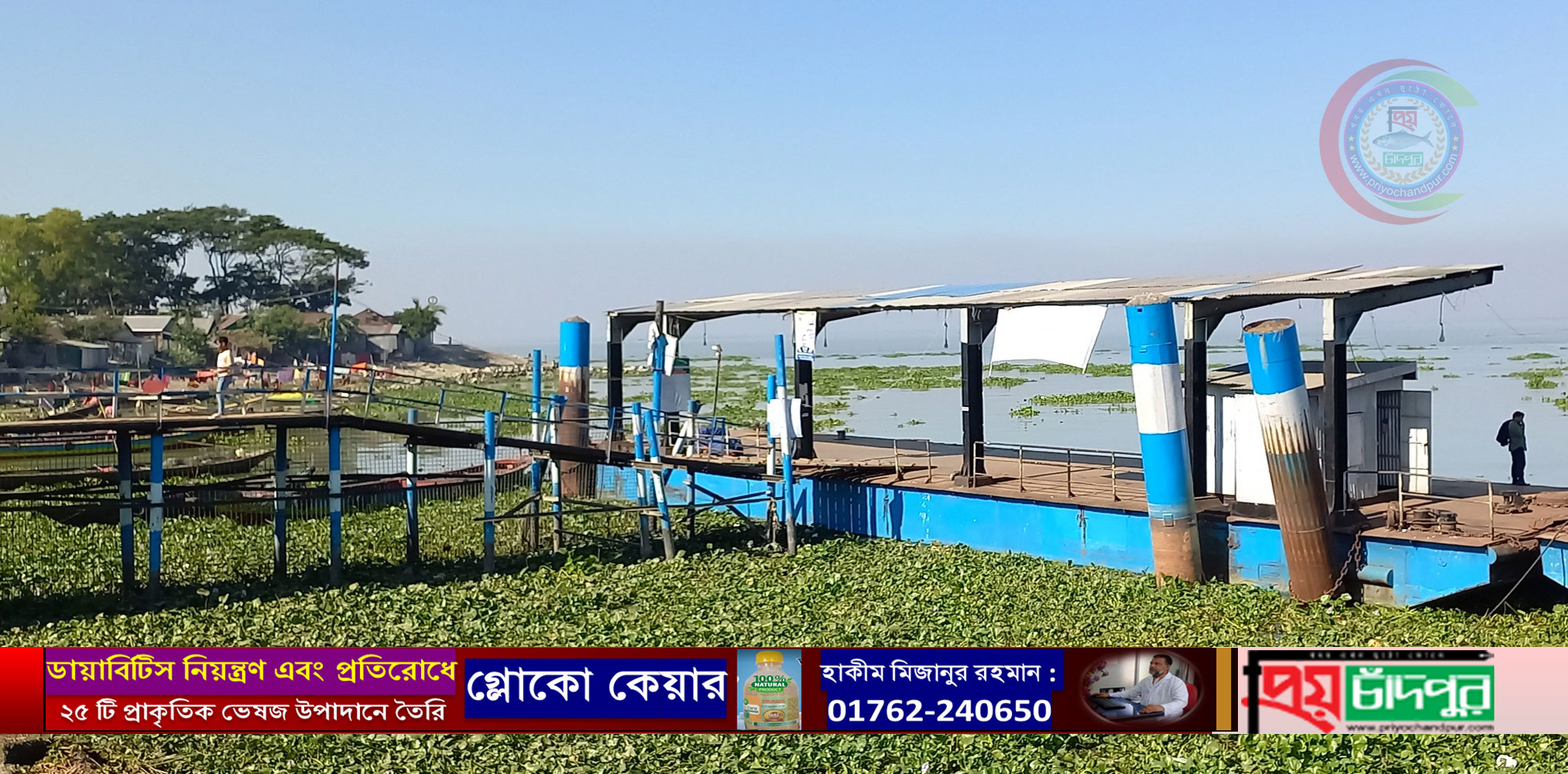 নৌযান শ্রমিকদের অনির্দিষ্টকালের ধর্মঘটে চাঁদপুরে চরম দুর্ভোগে লঞ্চ যাত্রীরা