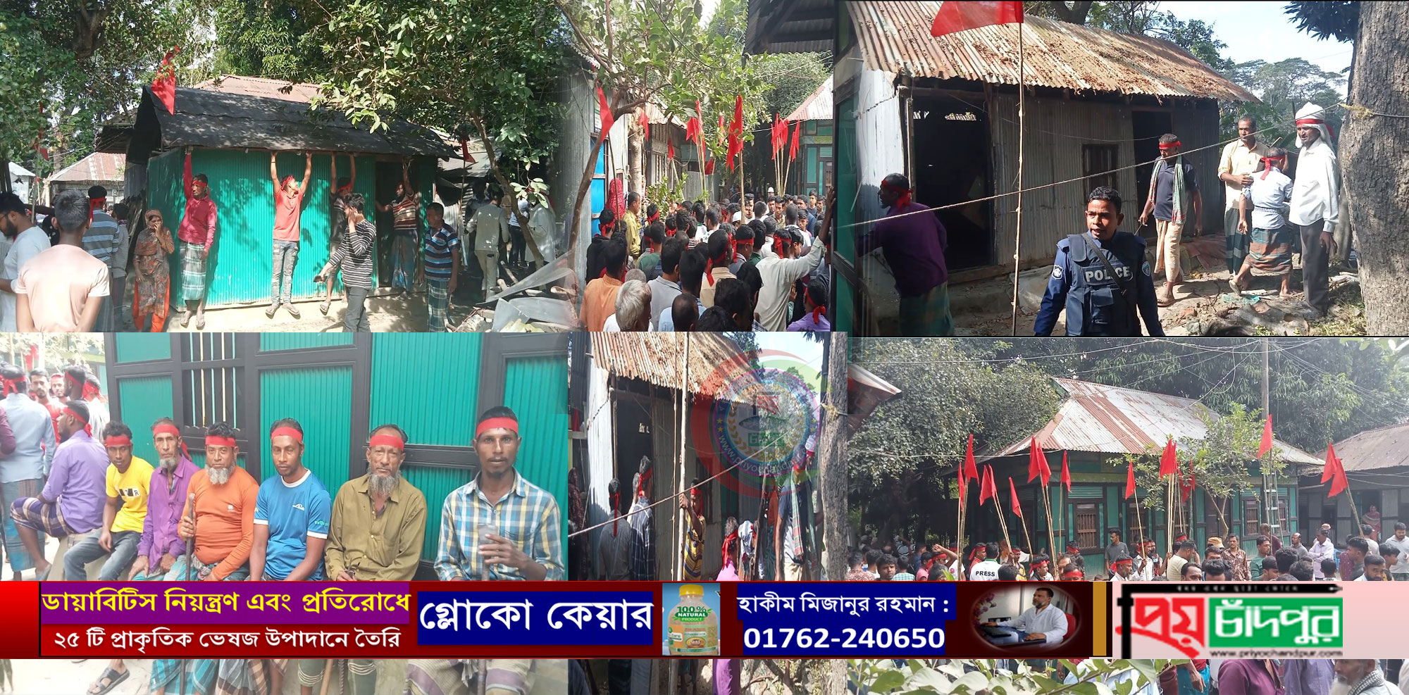 কচুয়ায় দীর্ঘ ৫০ বছর পর আদালতের মাধ্যমে বেদখলকৃত সম্পত্তি ফিরে পেল অসহায় পরিবার