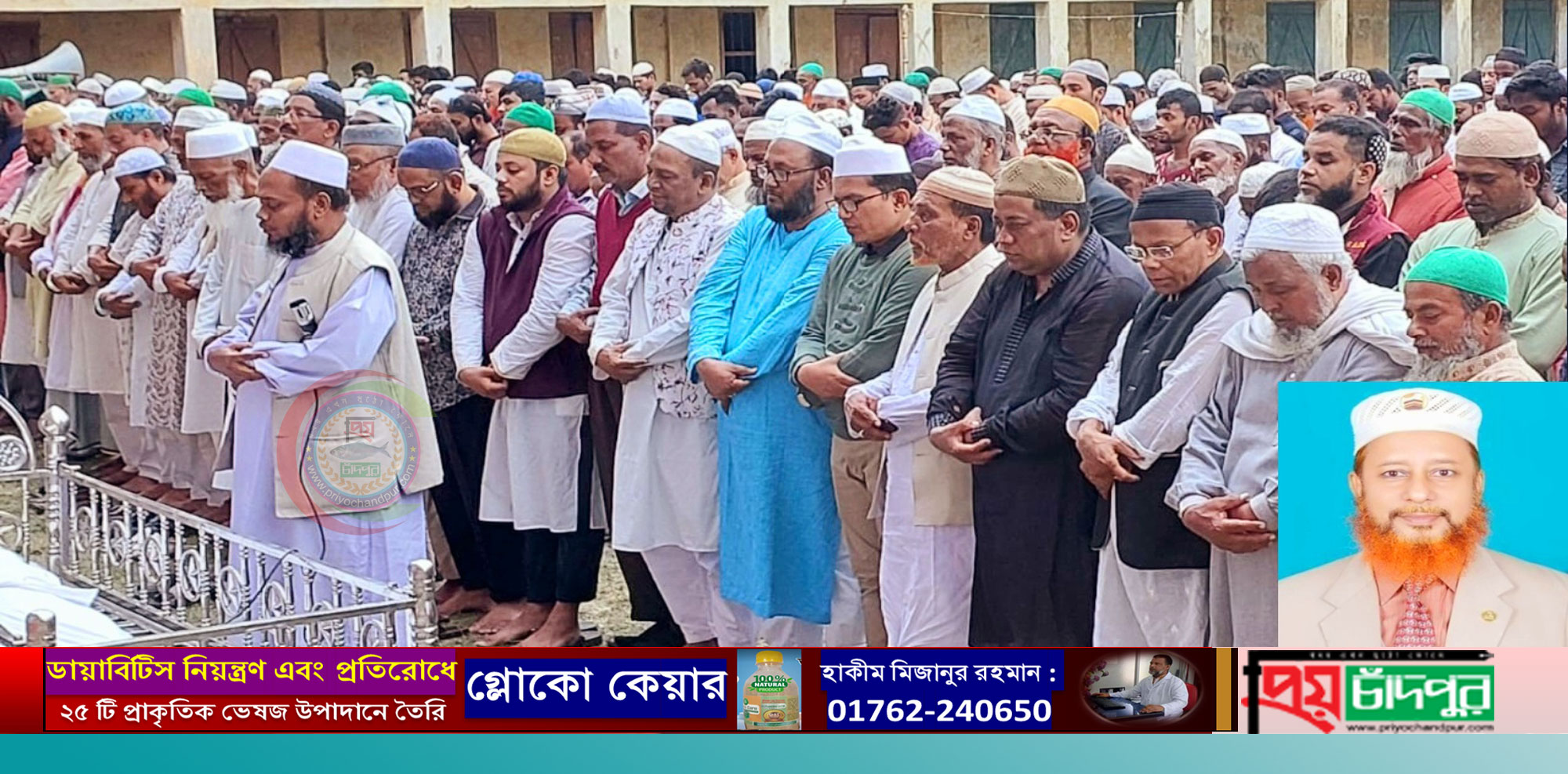 শাহতলীতে সাবেক ছাত্রনেতা হাশেম রুশদী’র ইন্তেকাল