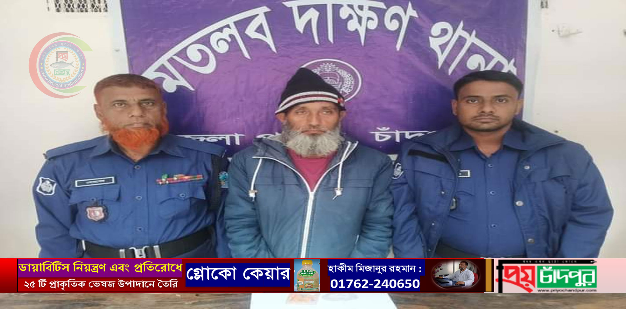 মতলব দক্ষিণে প্রতিপক্ষকে ইয়াবা দিয়ে ফাঁসাতে গিয়ে শিক্ষক কারাগারে 