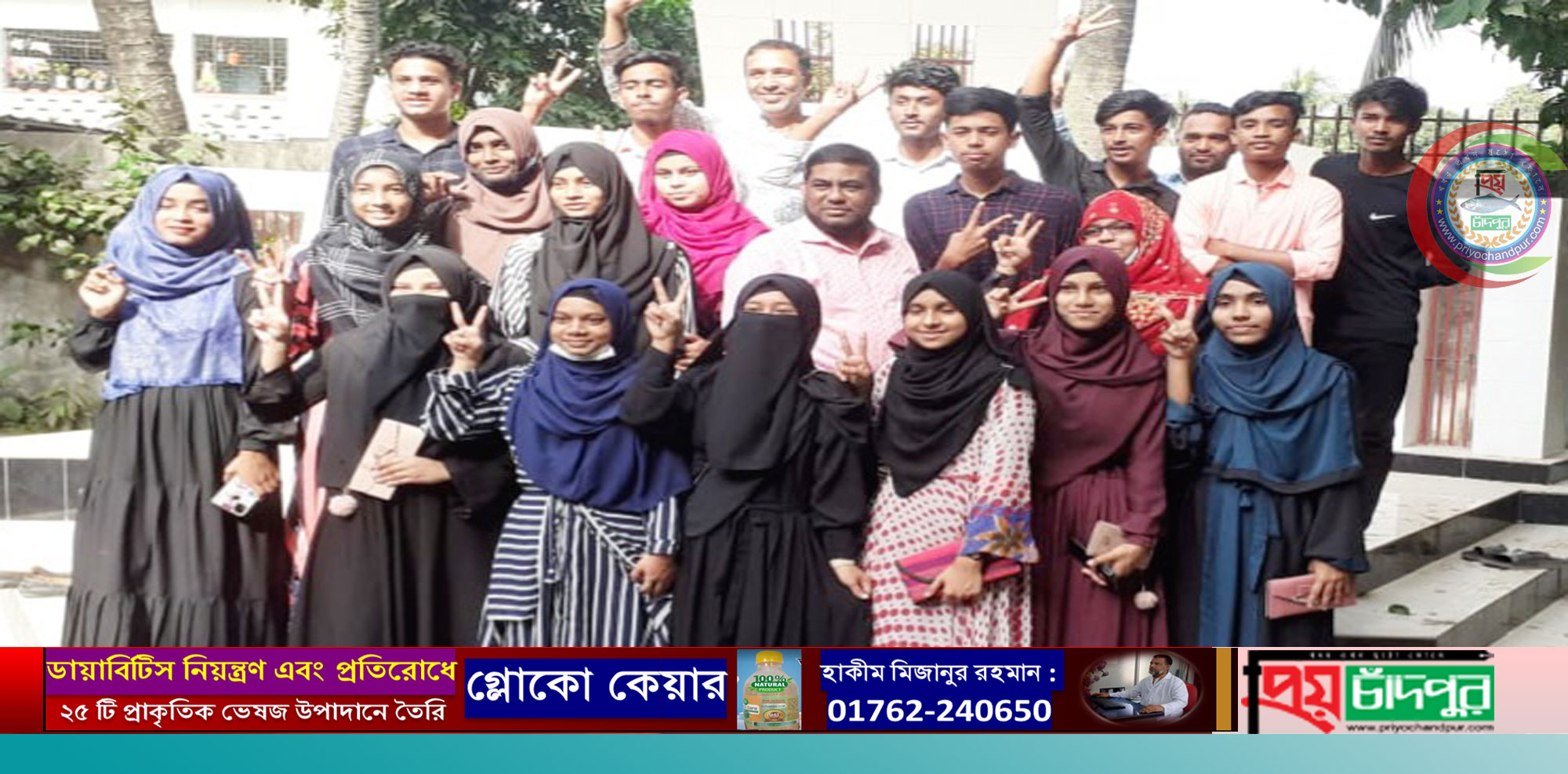 শতভাগ ও জিপিএ-৫ পেল চাঁদপুর পৌর শহীদ জাবেদ উচ্চ বিদ্যালয়