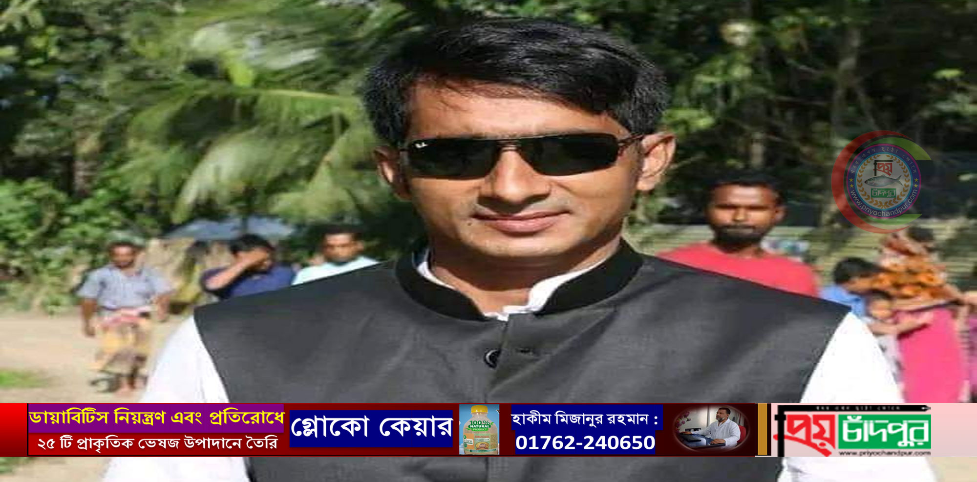 চরভৈরবী ইউপি নির্বাচন; হাইমচরে ৪ প্রতিদ্বন্দ্বী প্রার্থীকে হারিয়ে নৌকার বিজয়